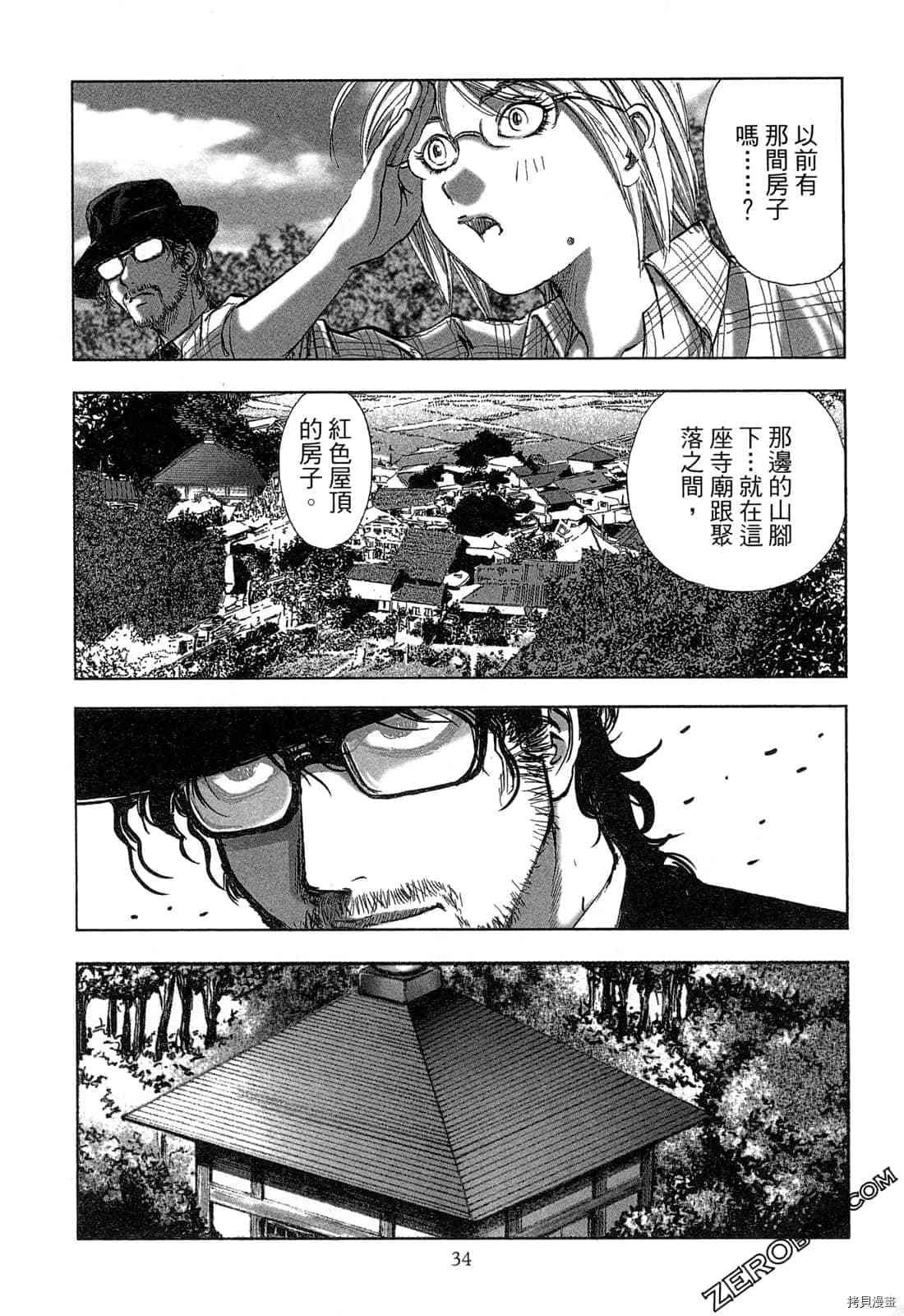 第4卷