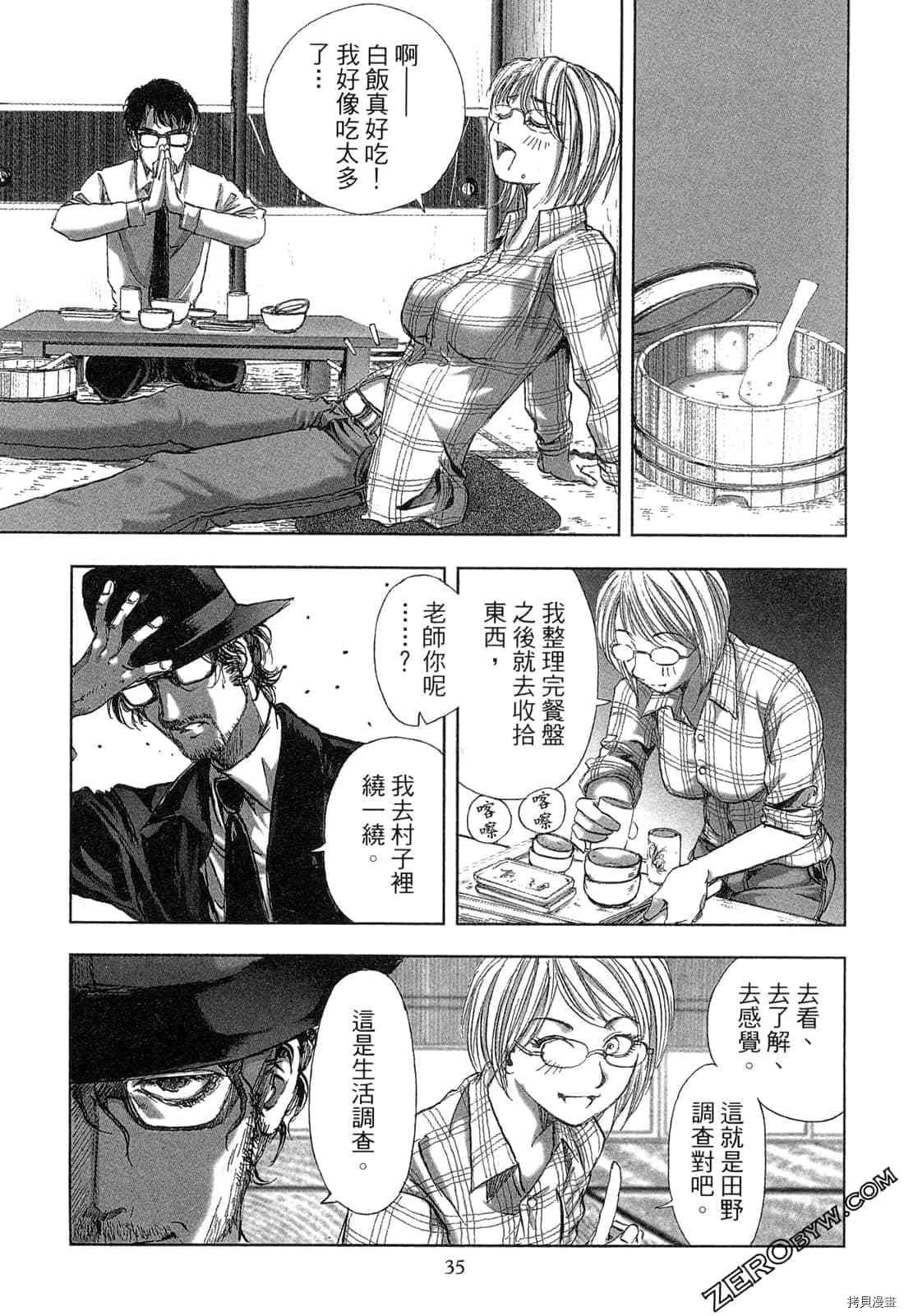 第4卷