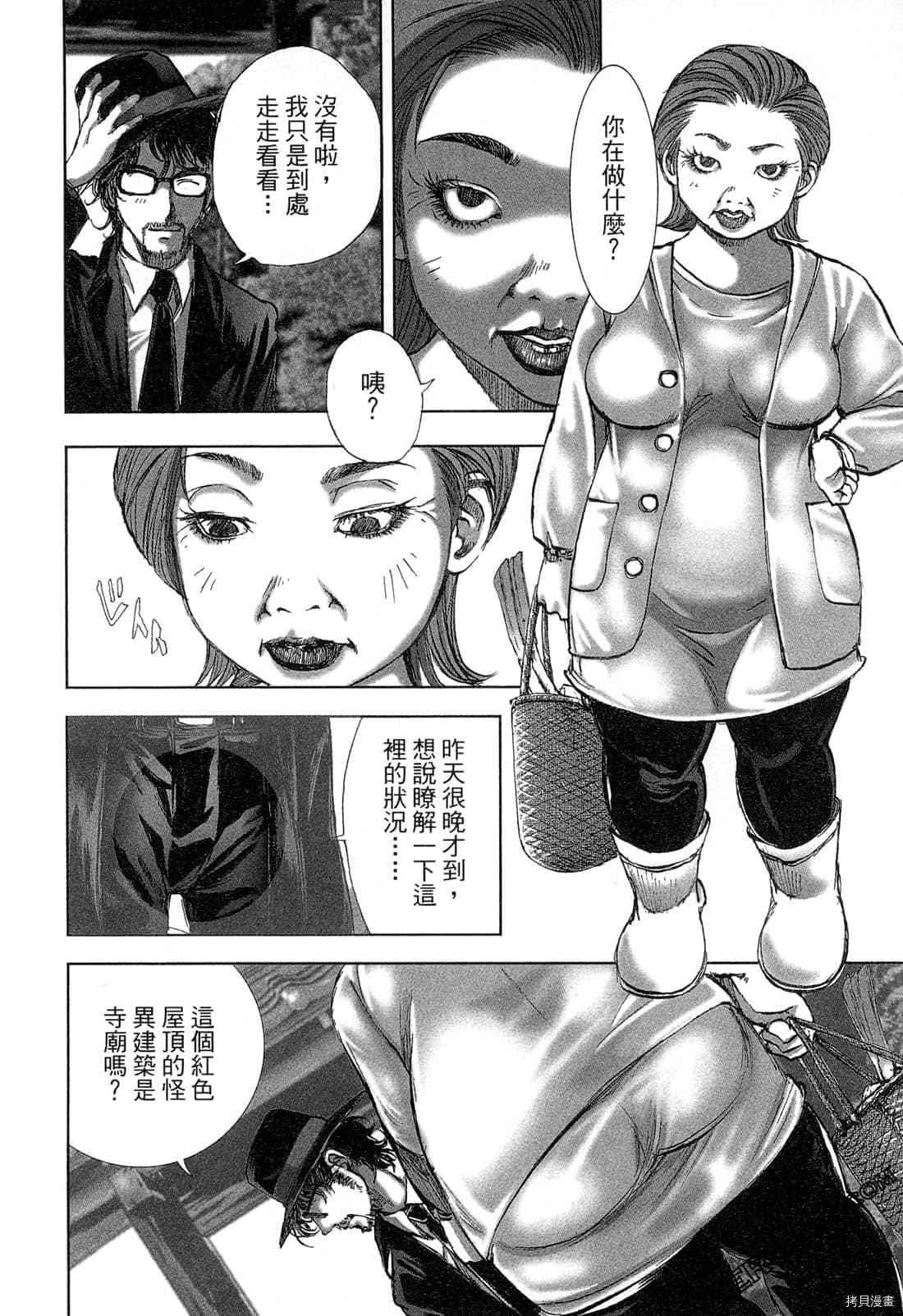 第4卷