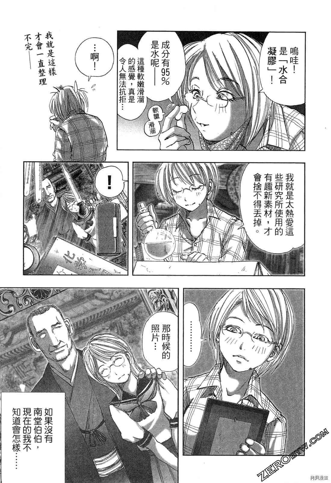 第4卷