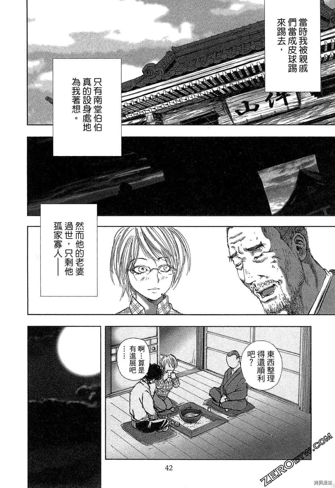 第4卷