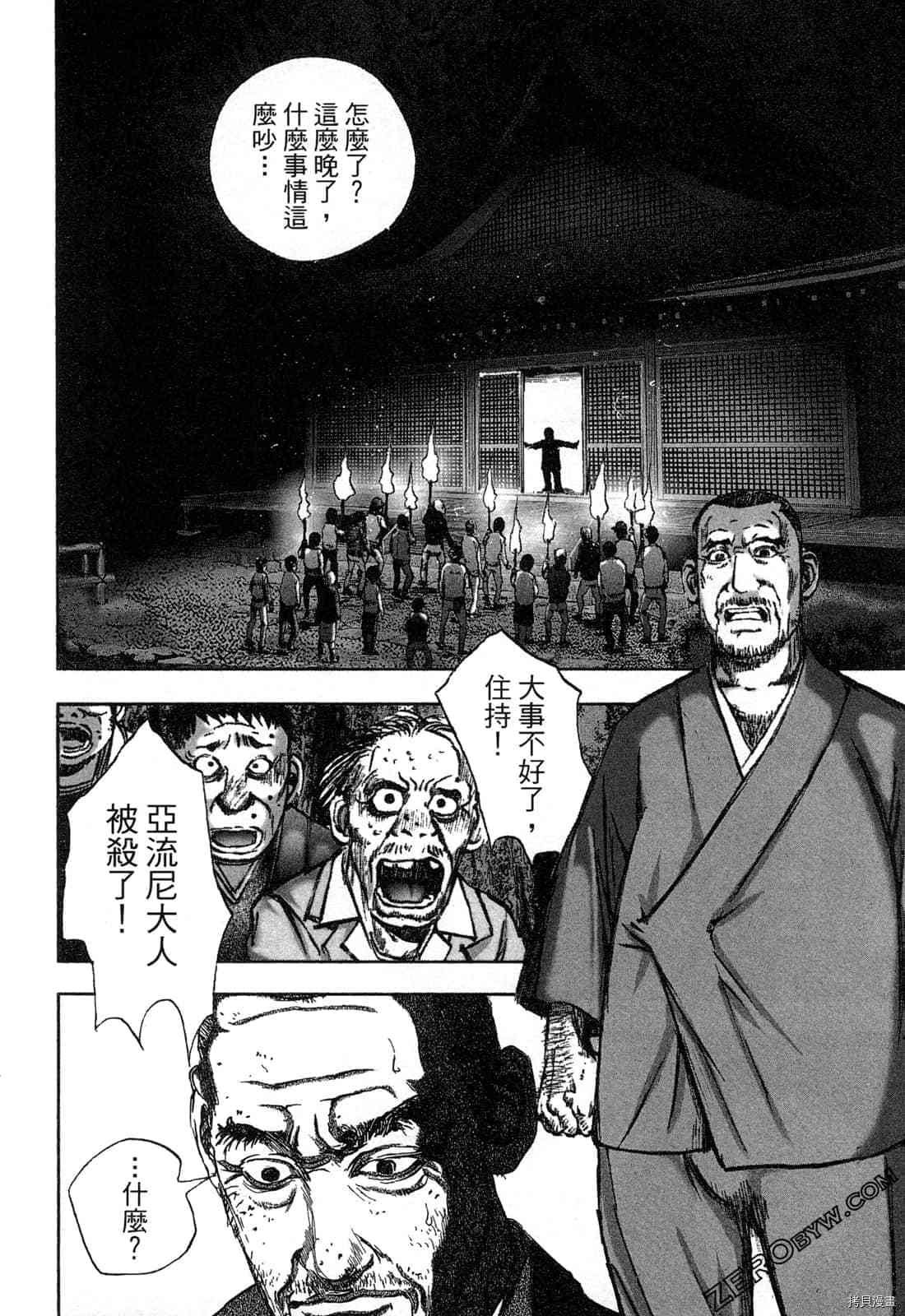 第4卷