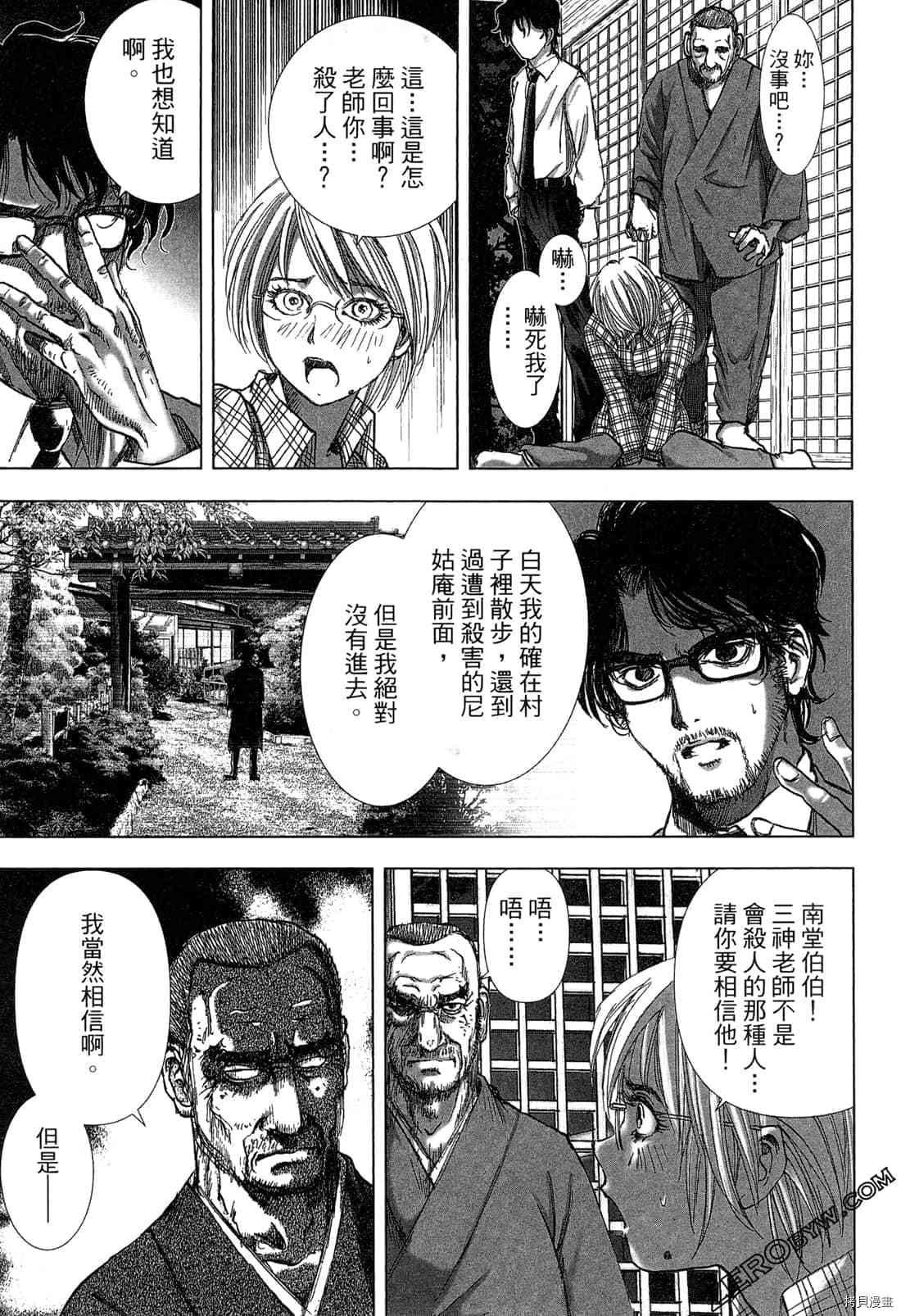 第4卷