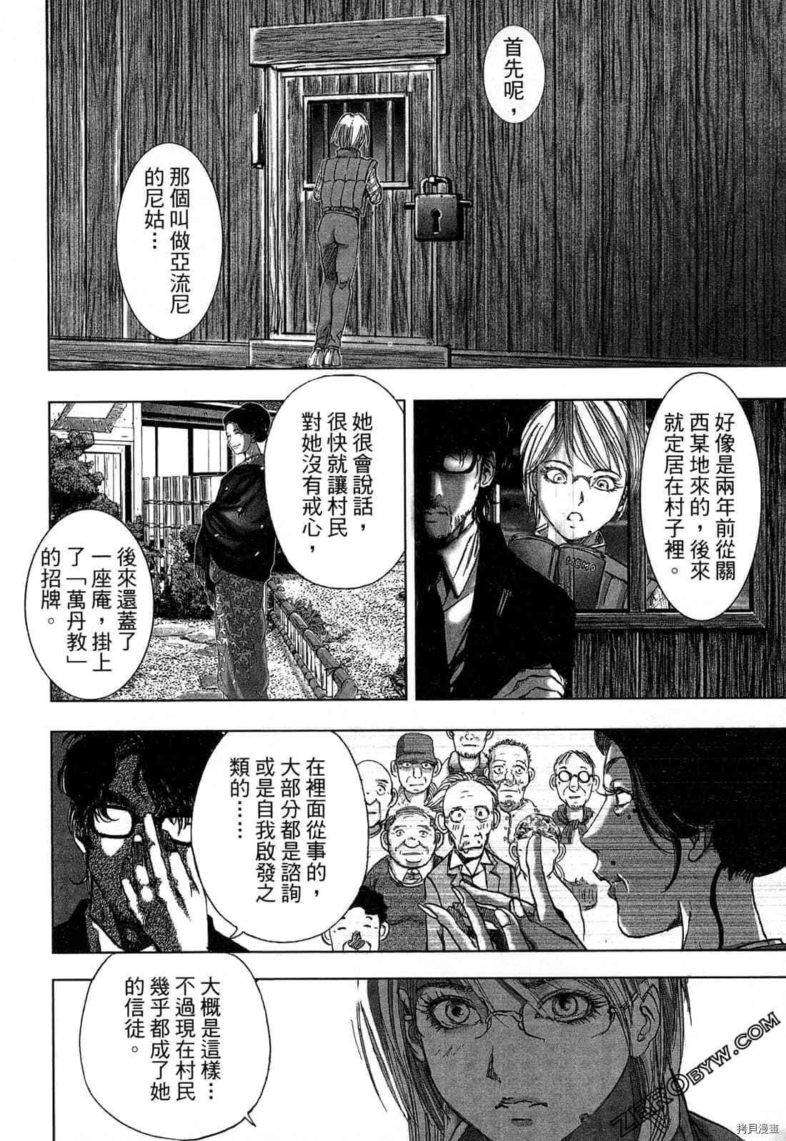 第4卷