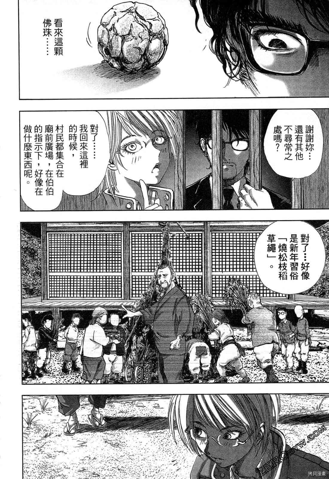 第4卷