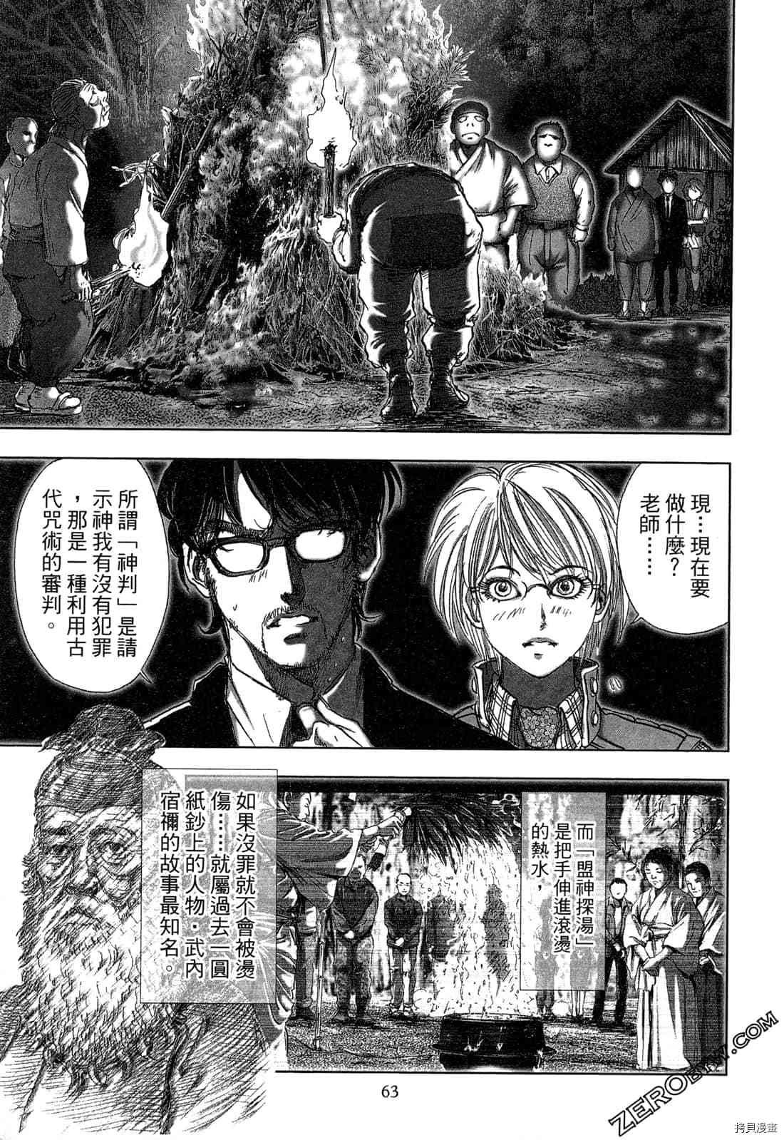 第4卷
