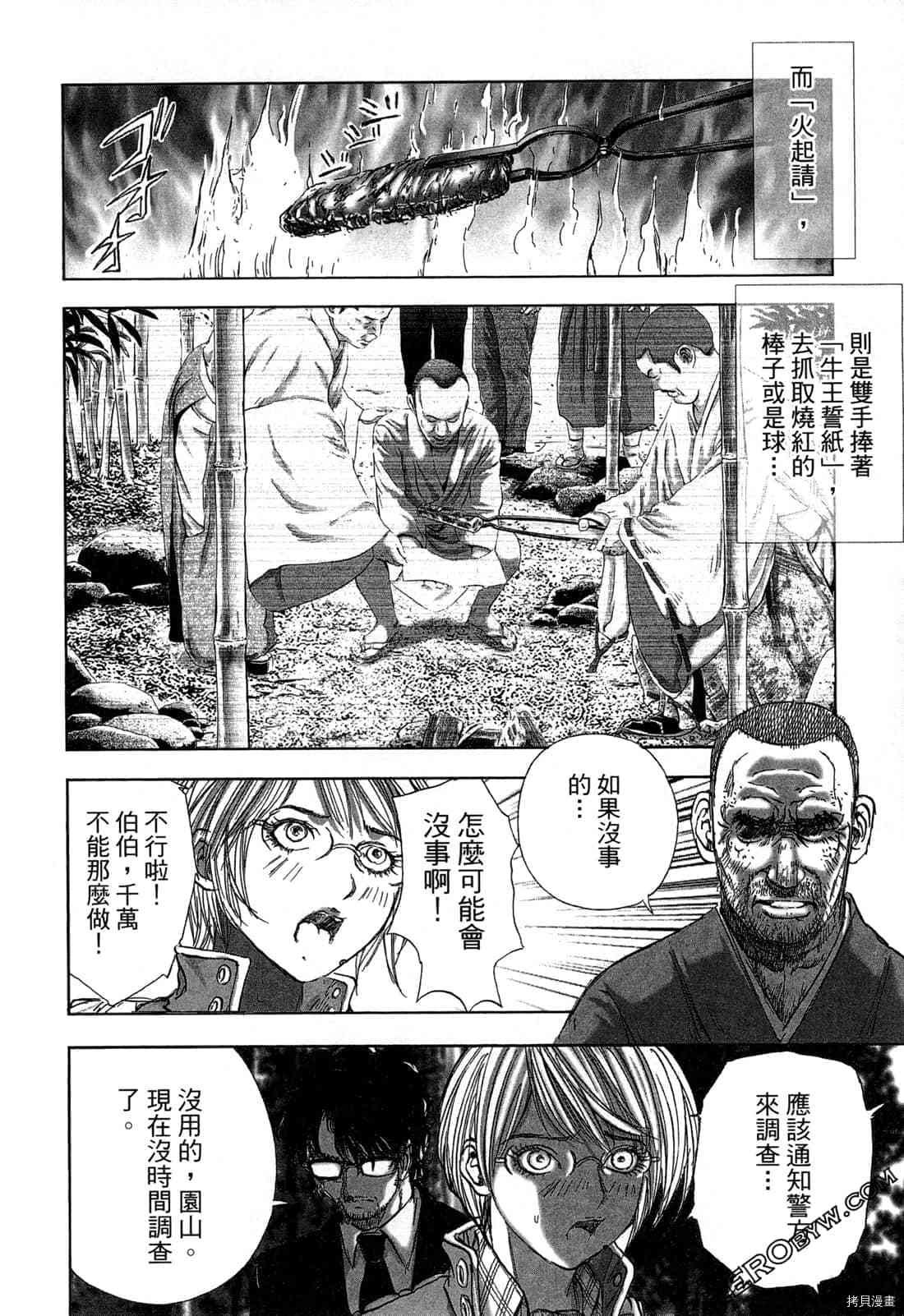 第4卷