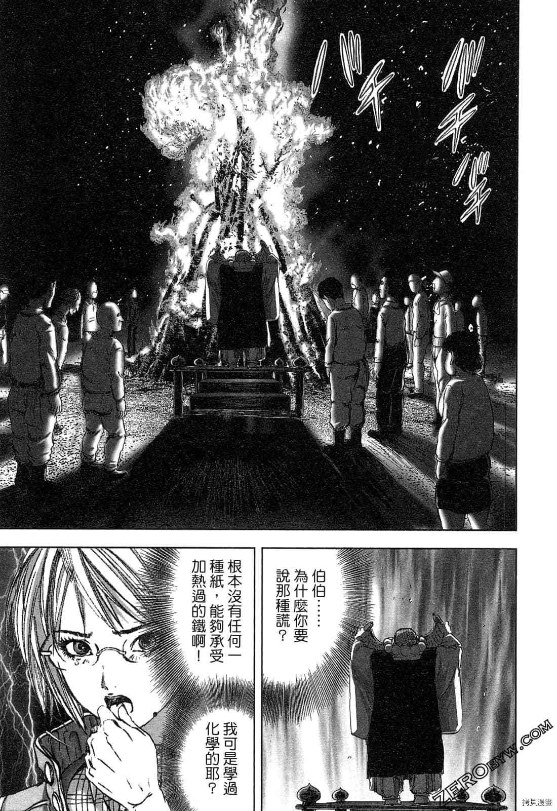 第4卷