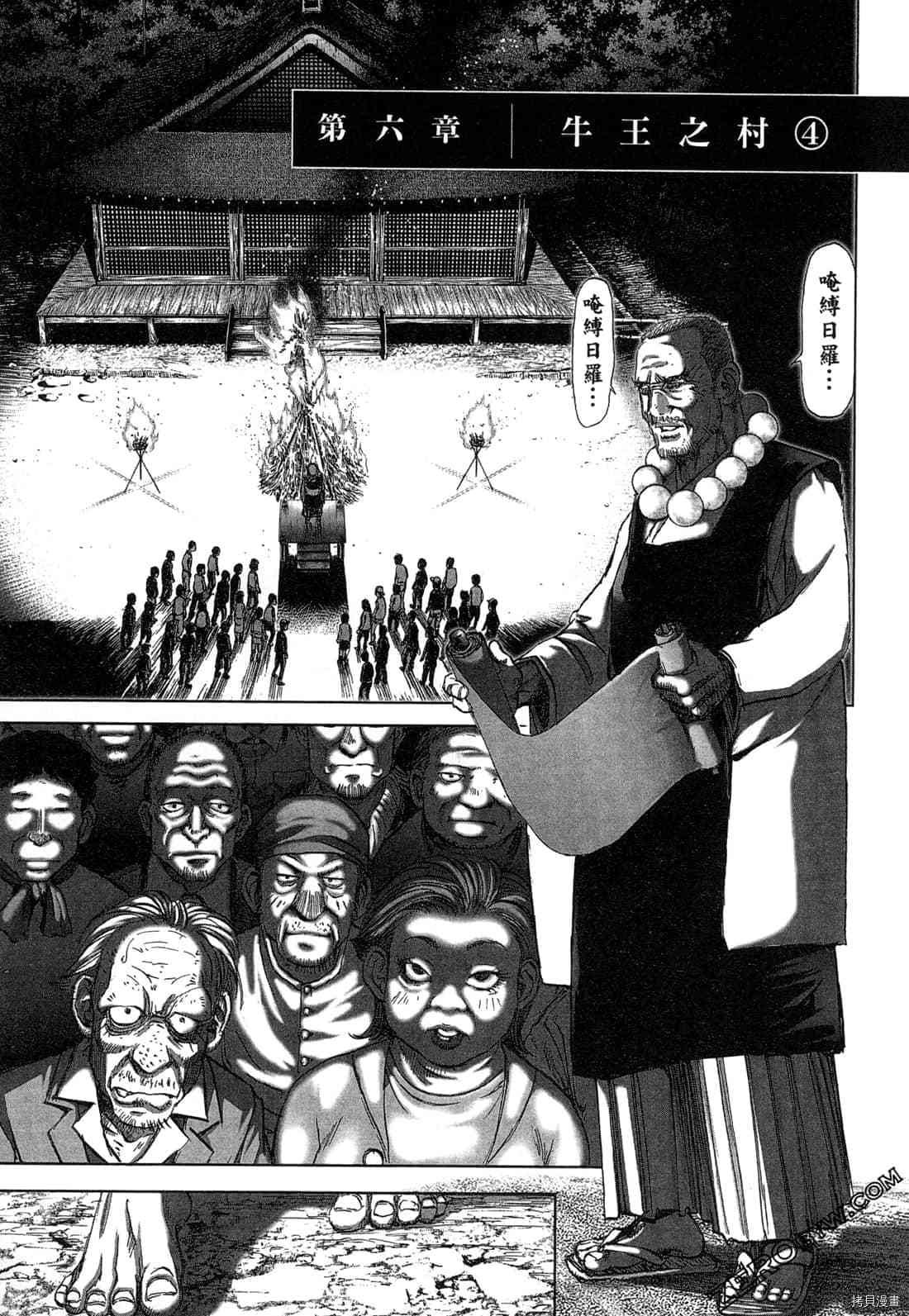第4卷