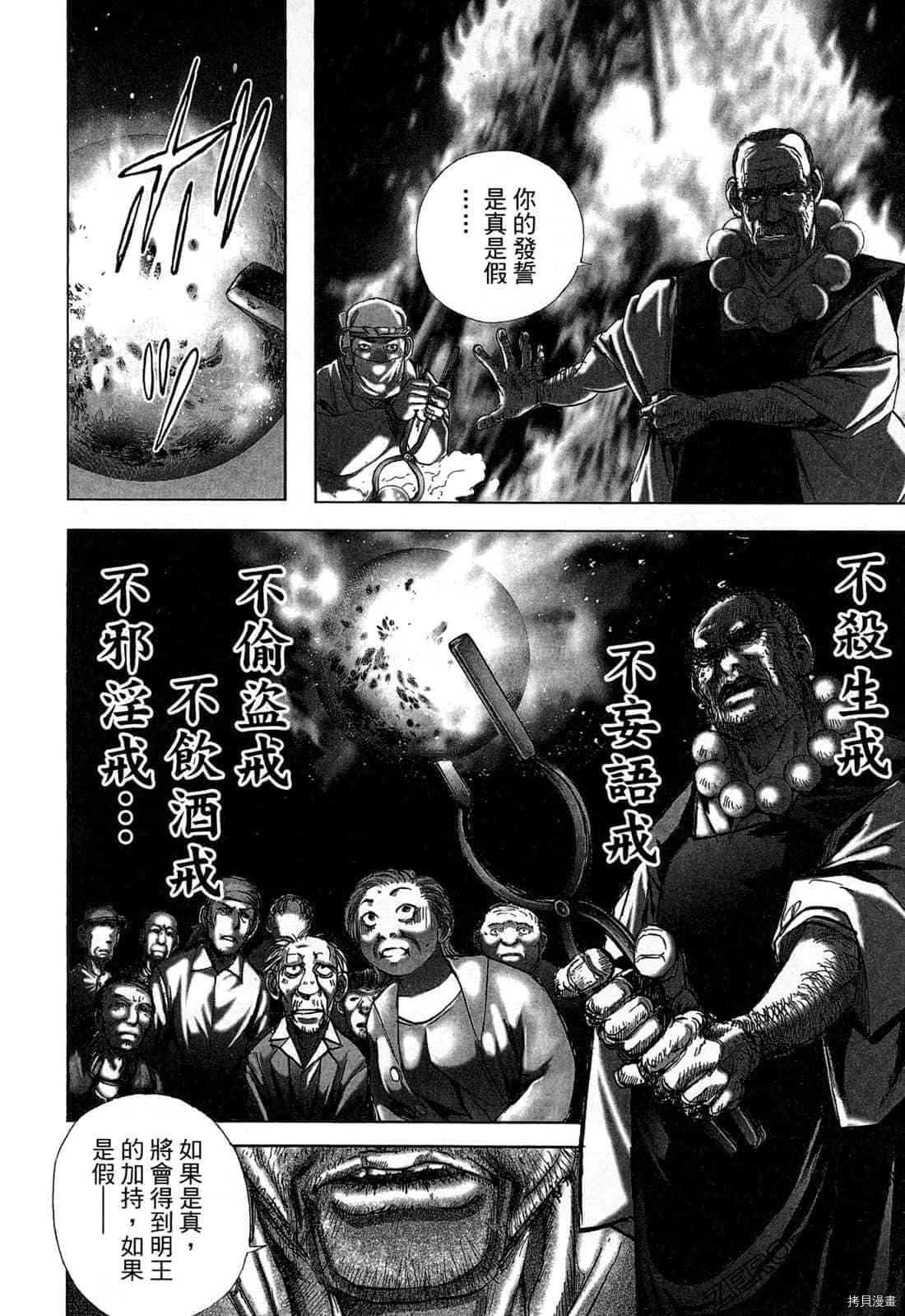 第4卷