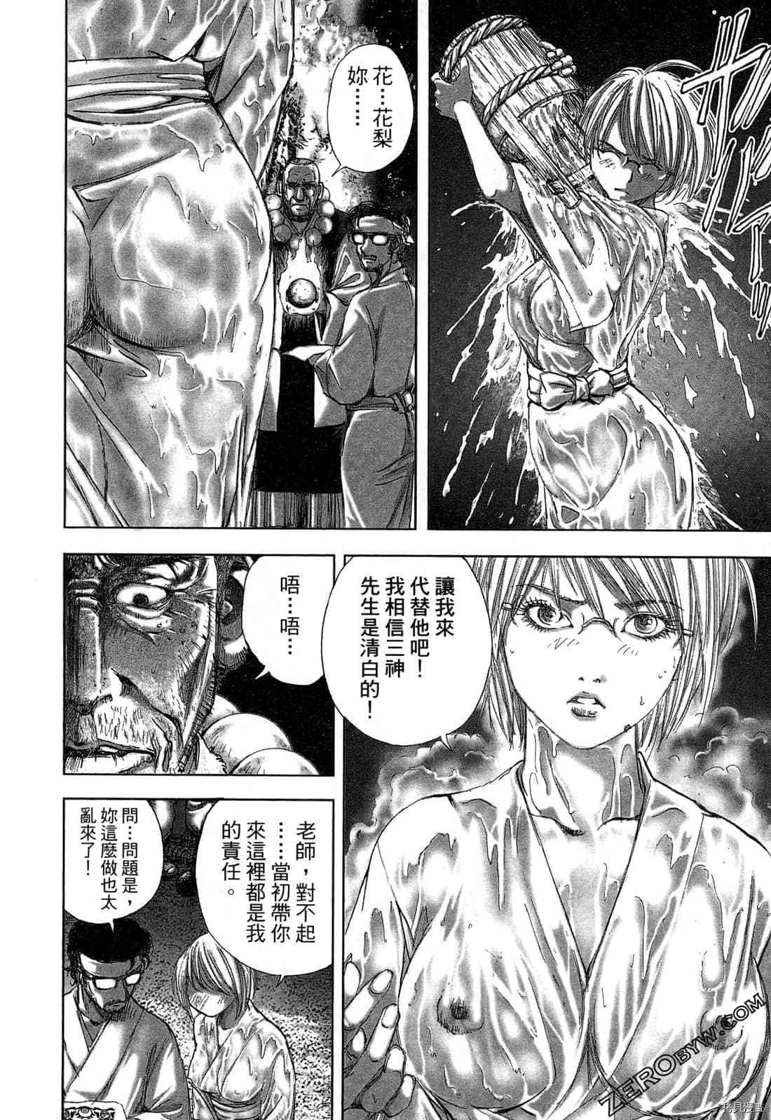第4卷