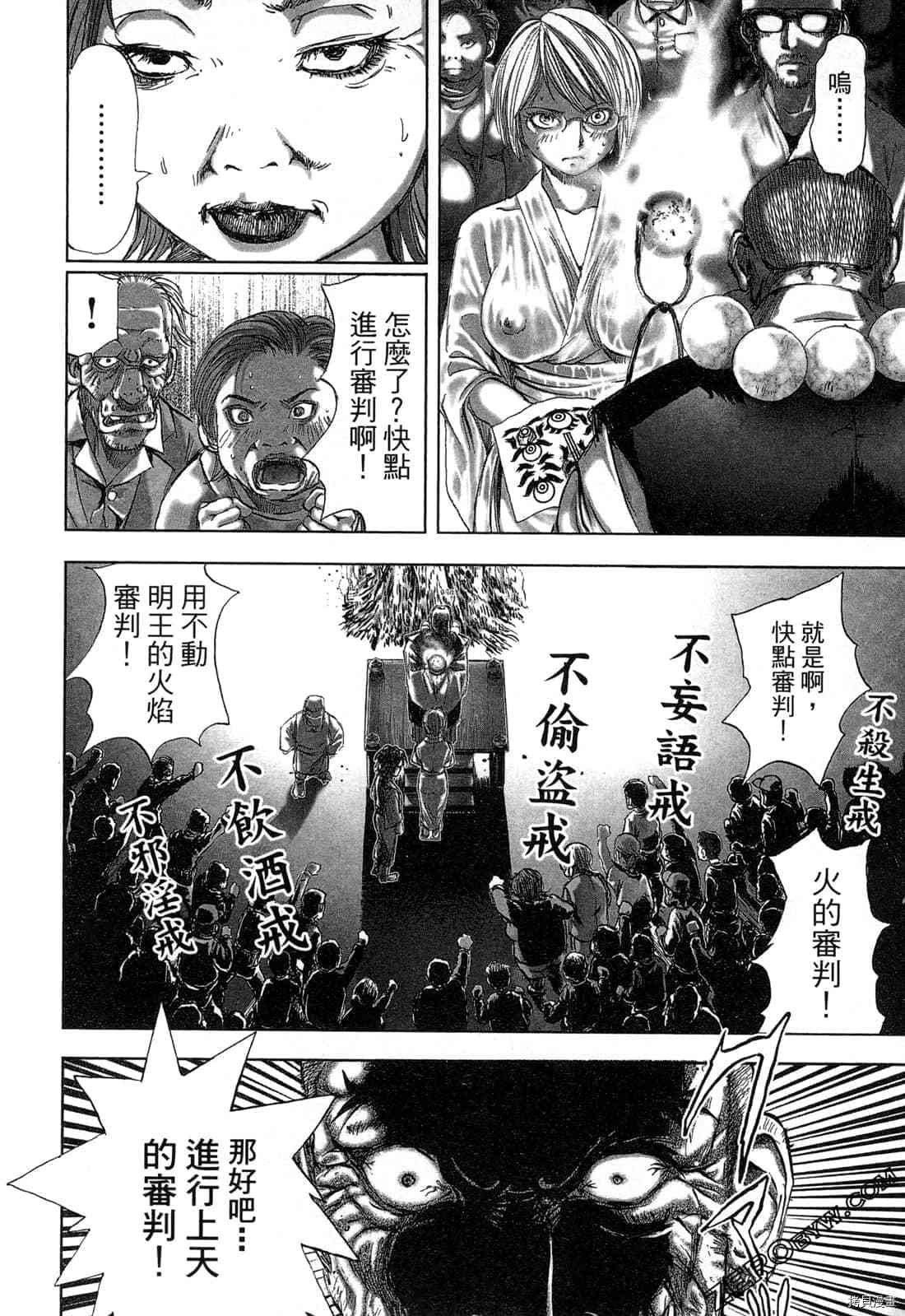 第4卷