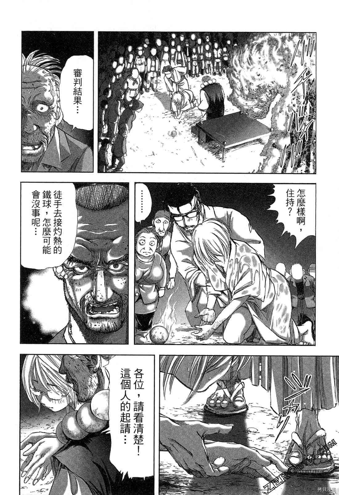 第4卷
