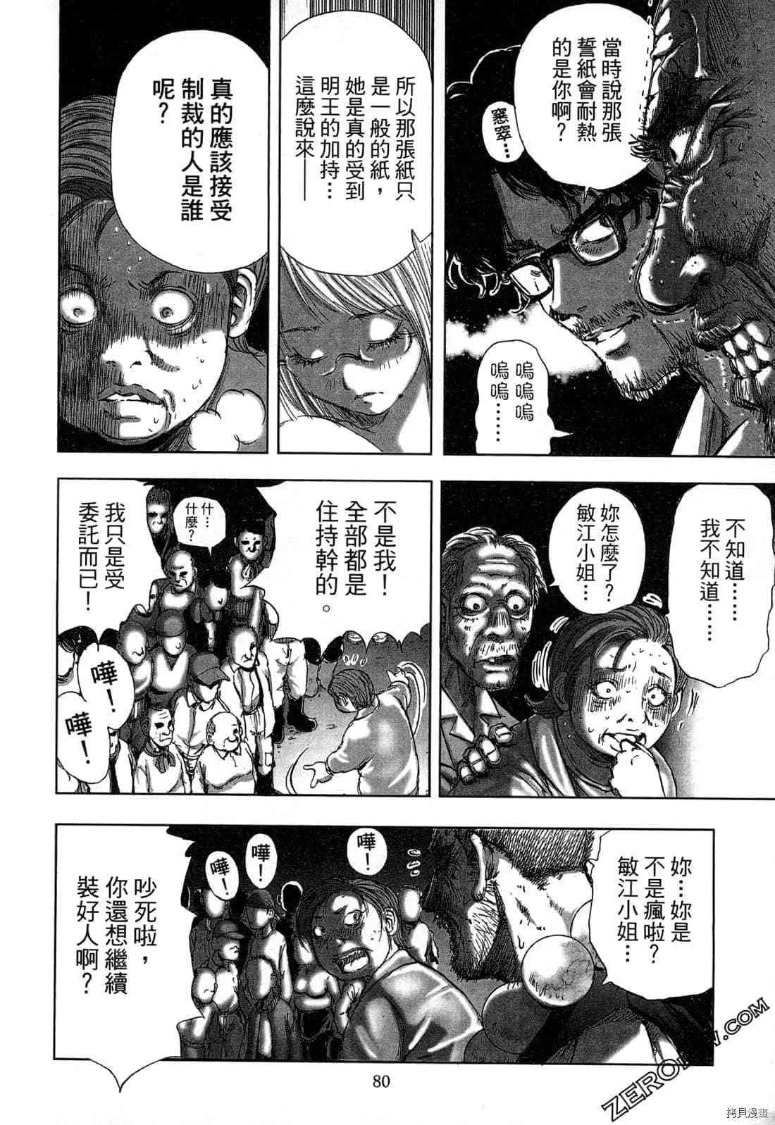 第4卷