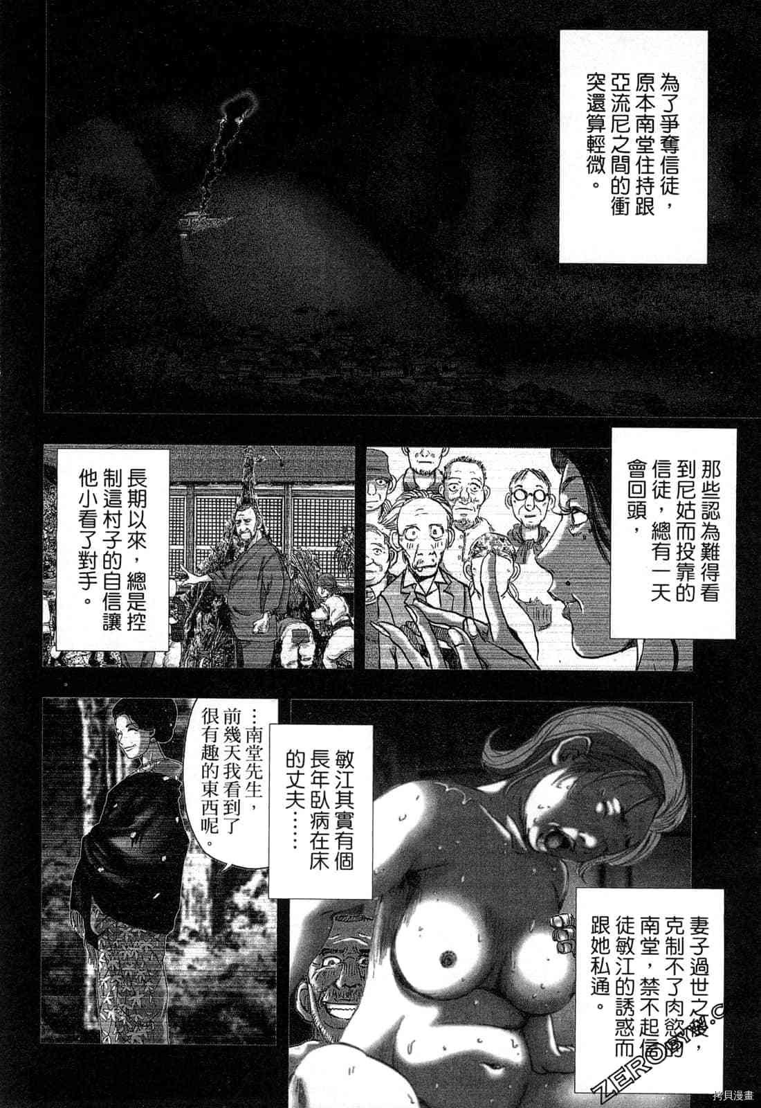 第4卷