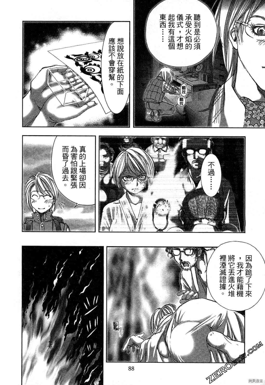 第4卷