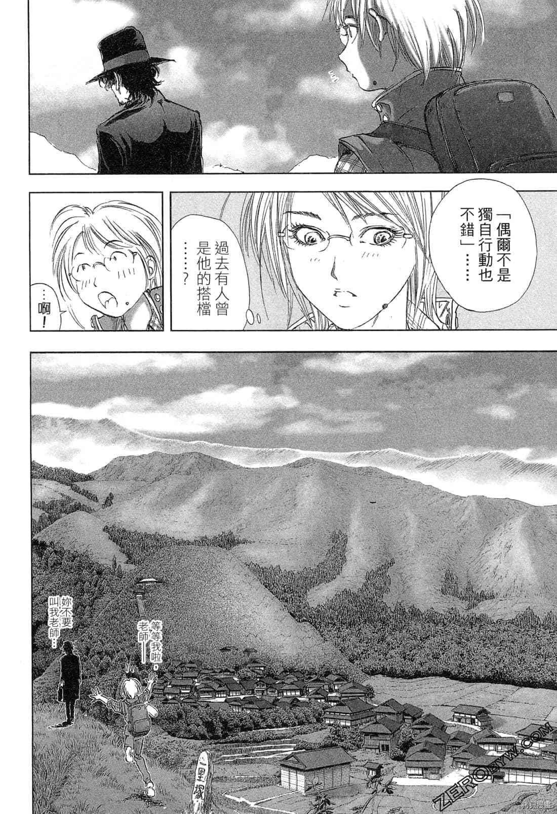 第4卷