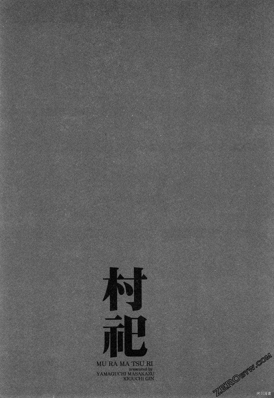 第4卷