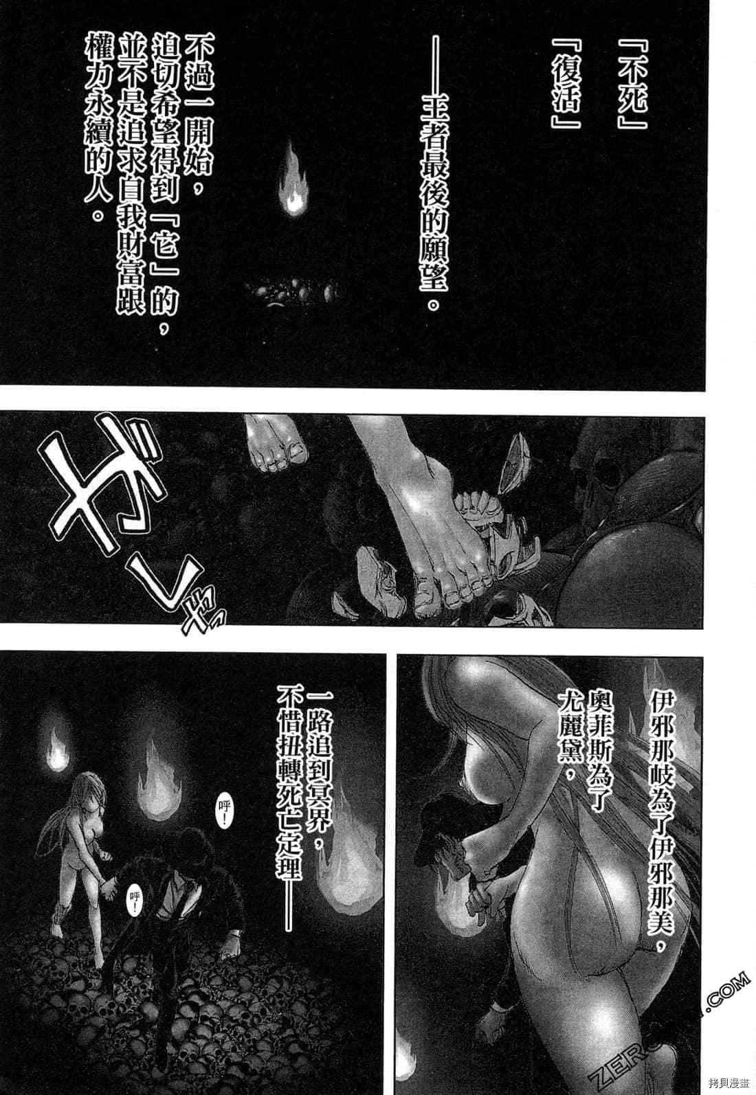 第4卷