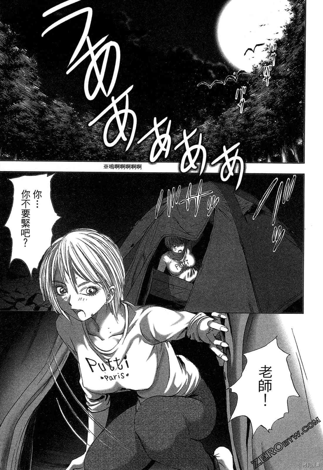 第4卷