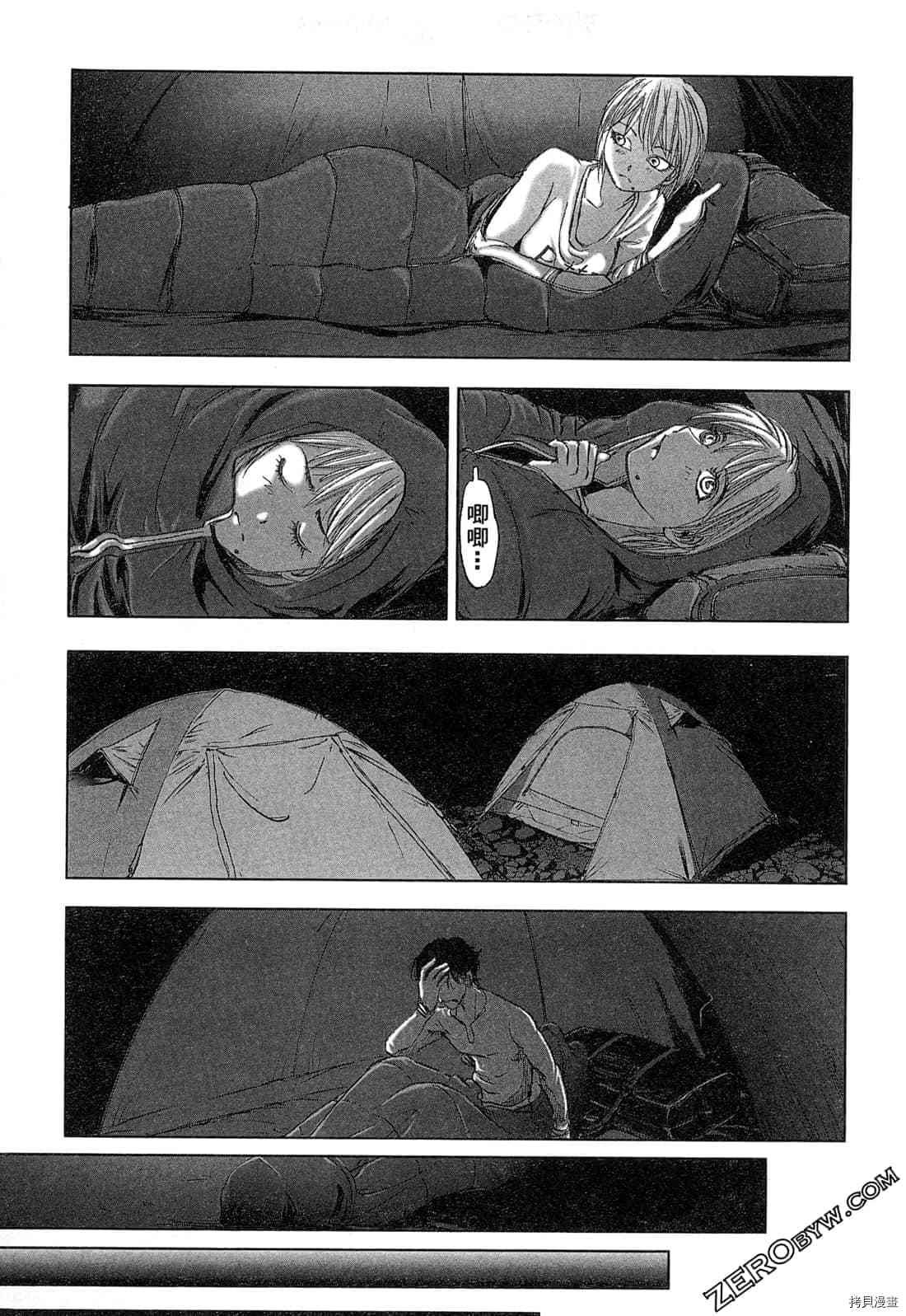 第4卷