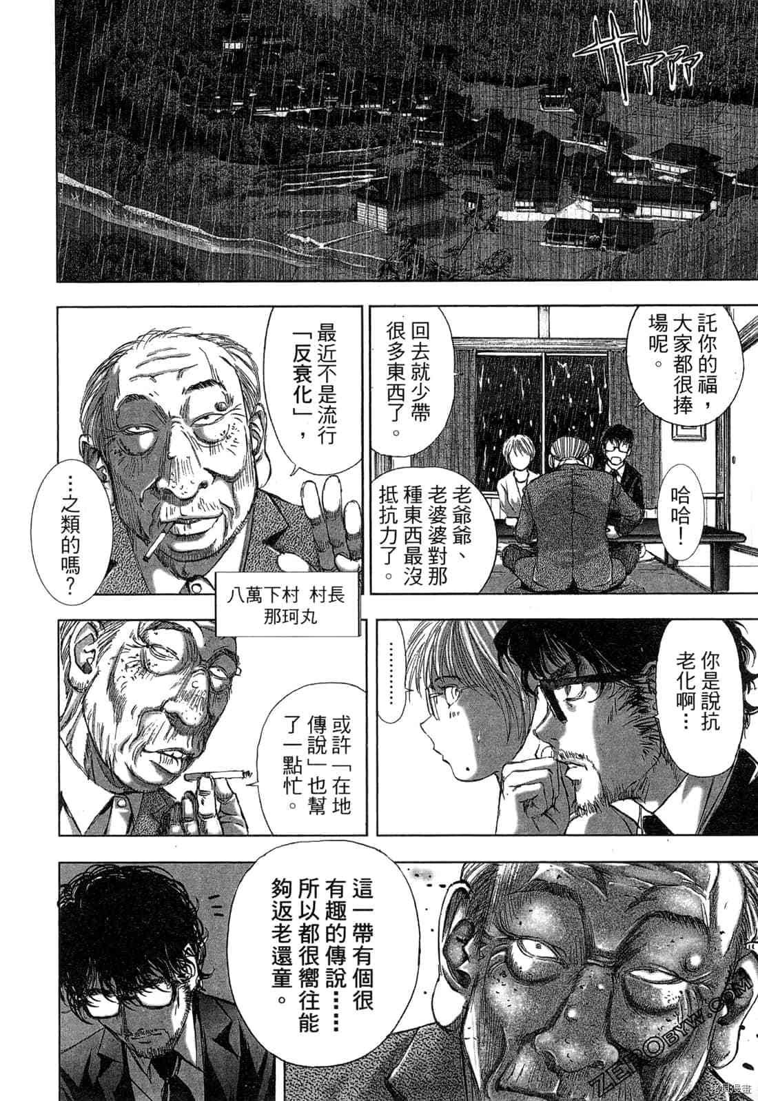 第4卷
