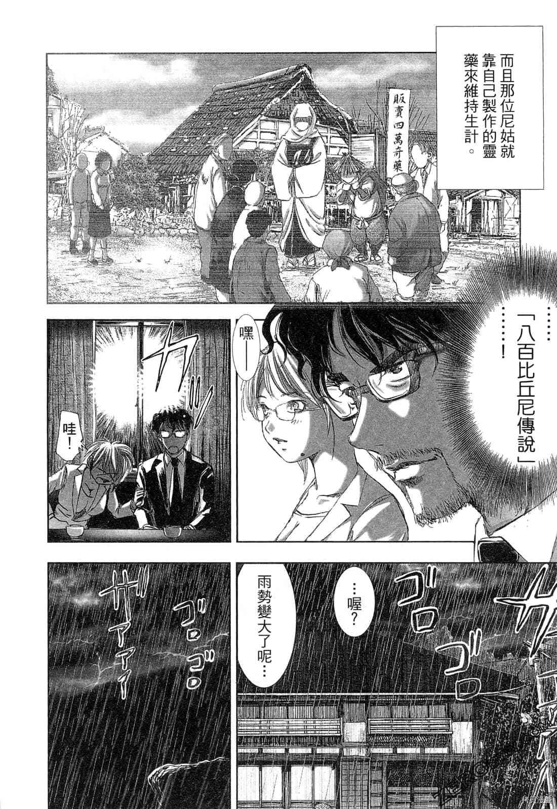 第4卷