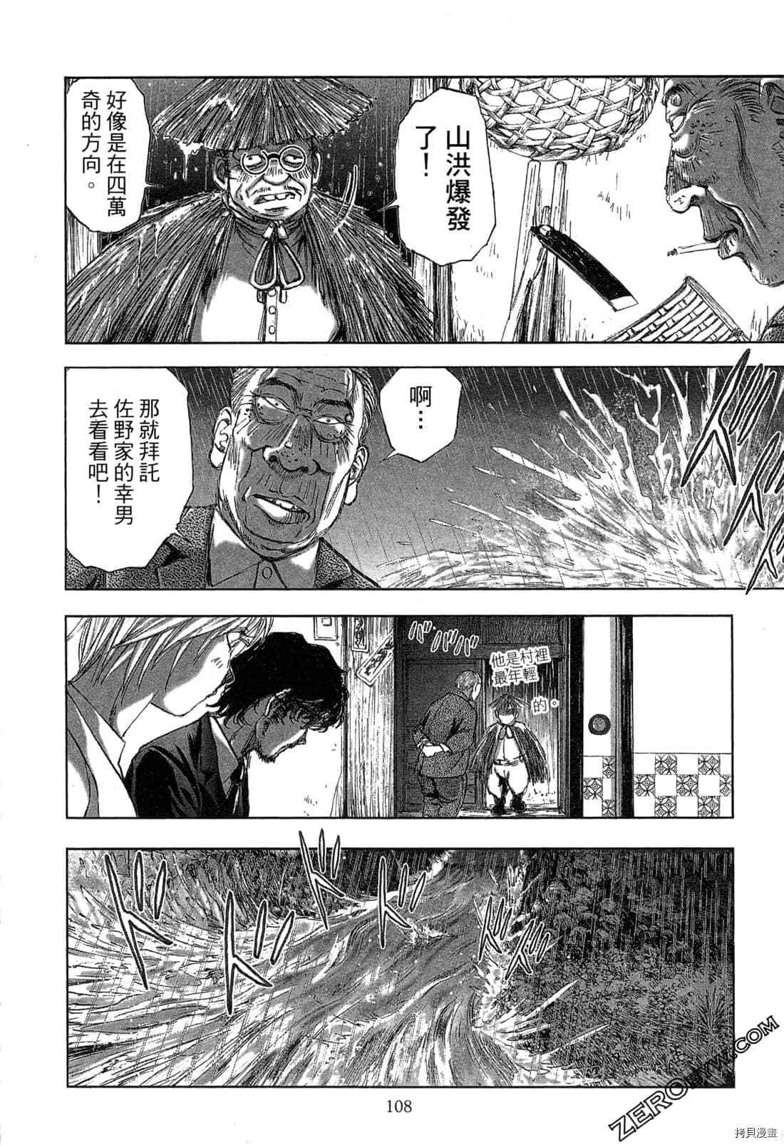 第4卷