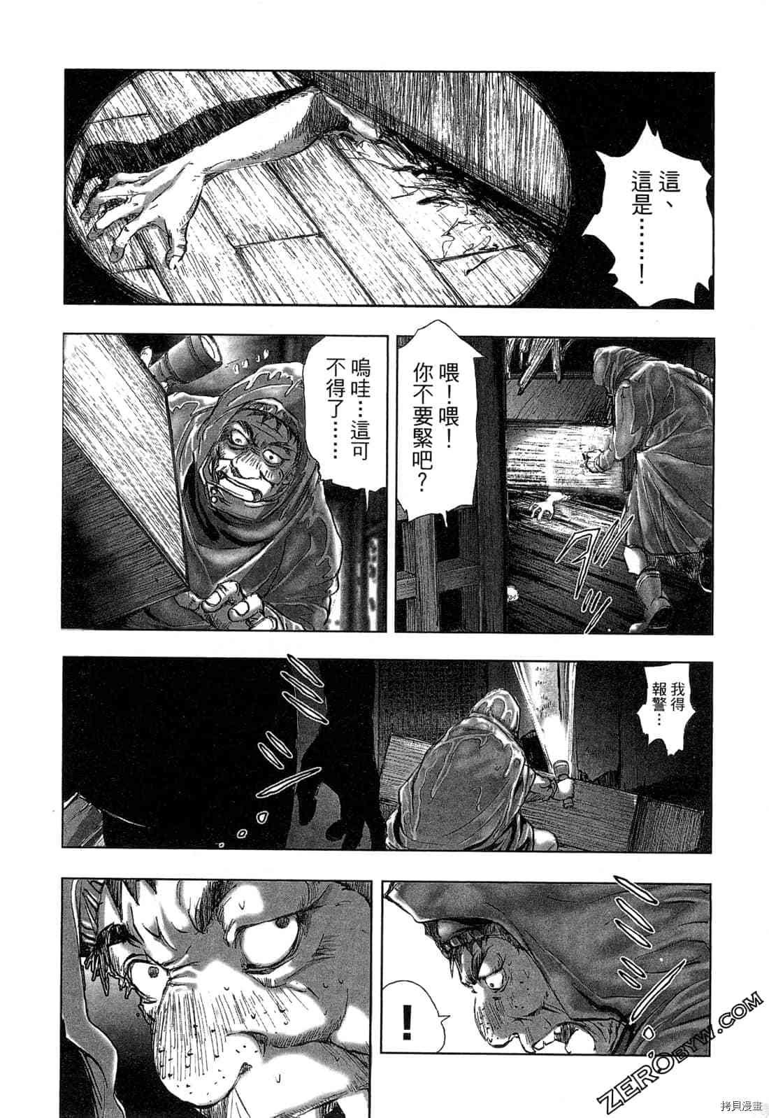 第4卷
