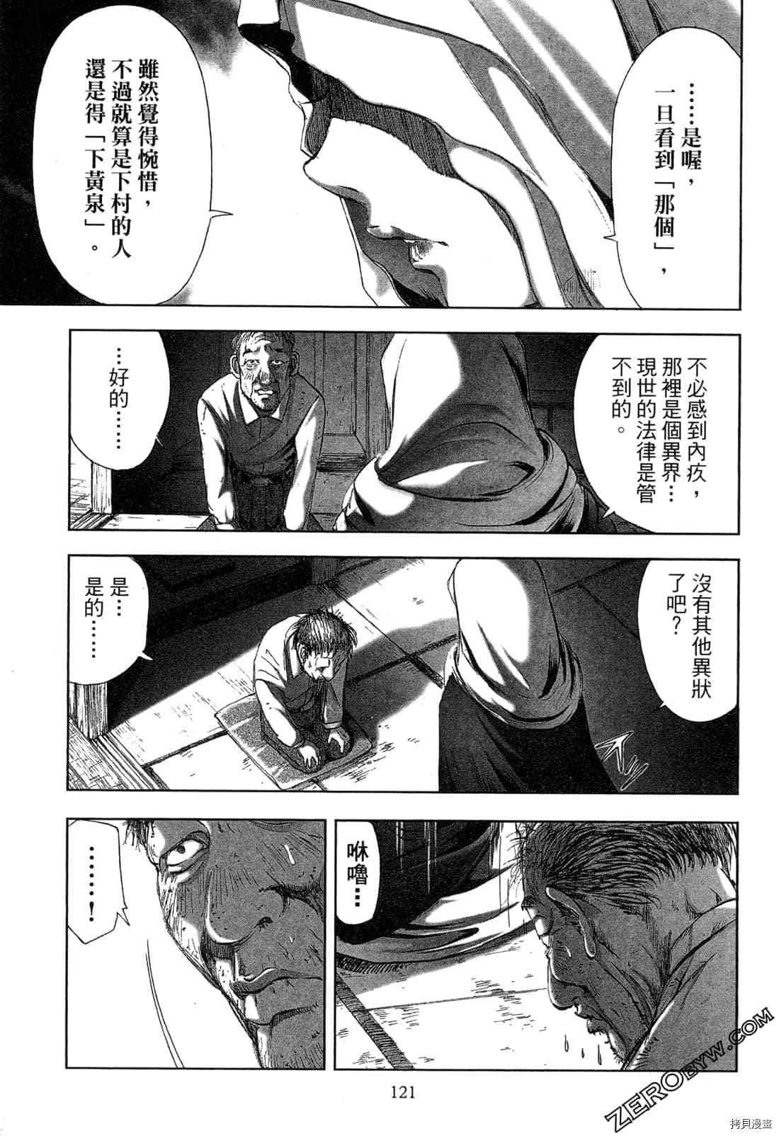 第4卷