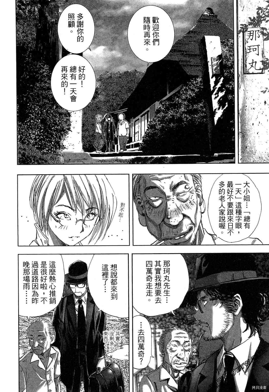 第4卷
