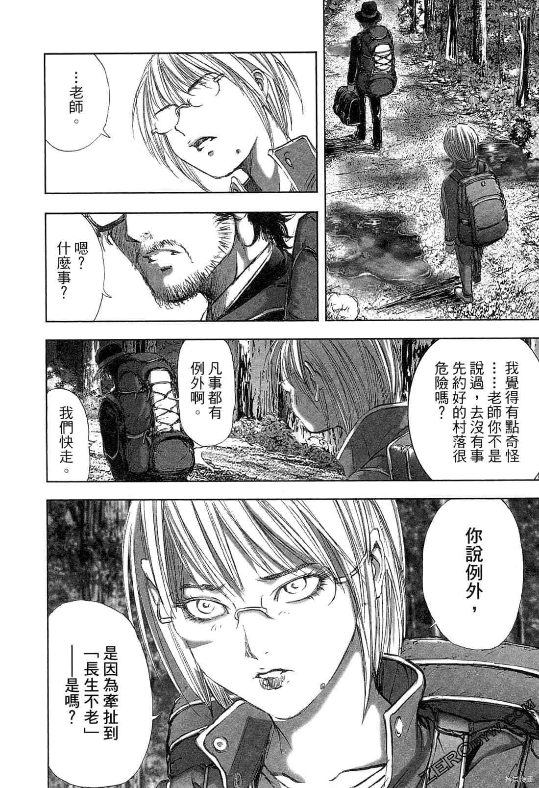 第4卷