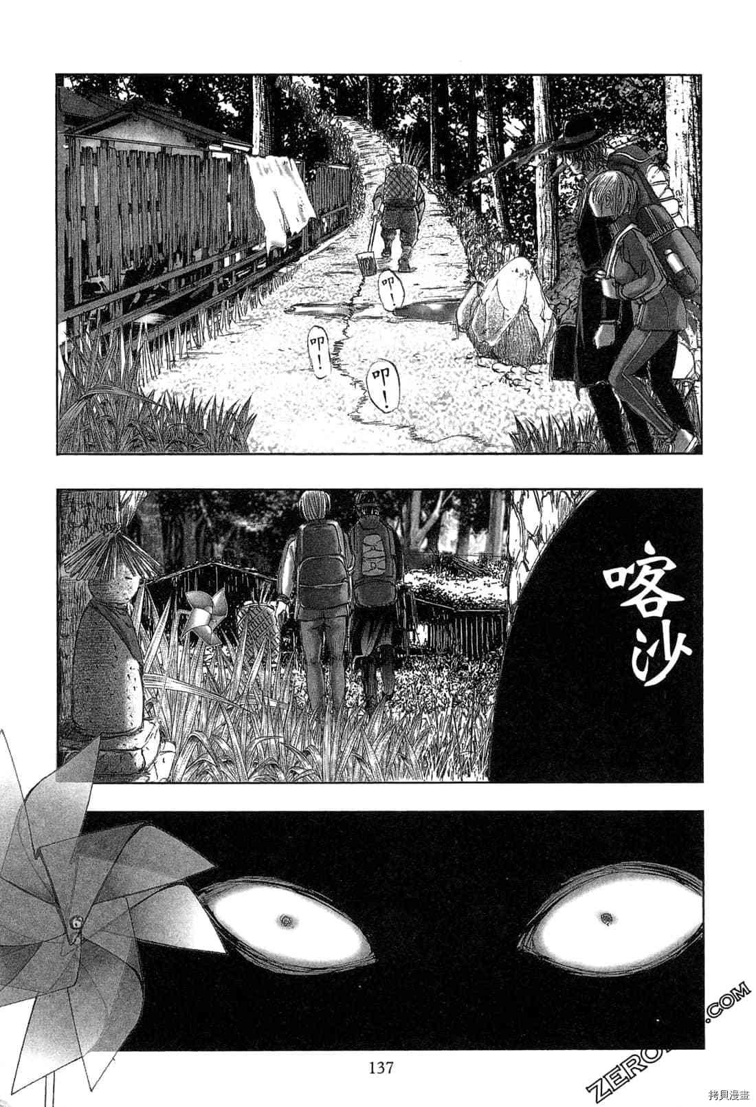 第4卷