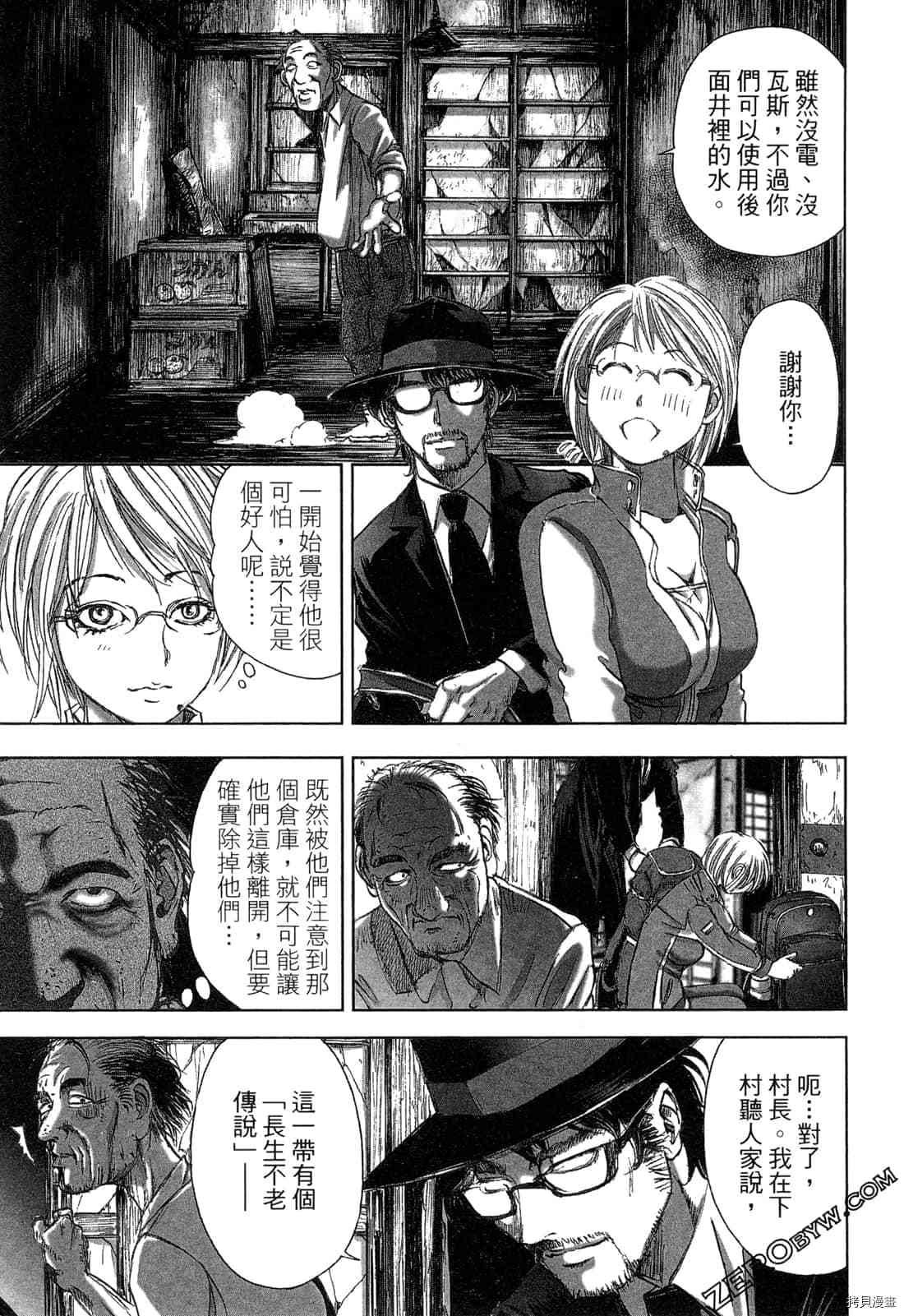 第4卷
