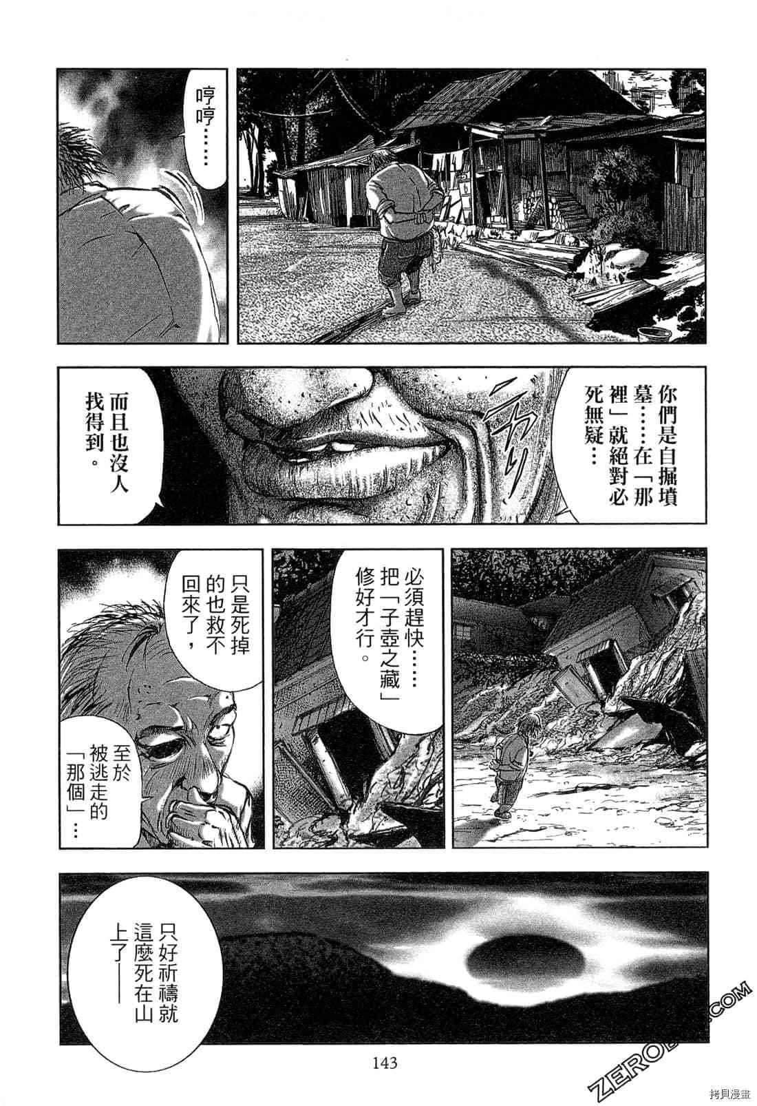 第4卷