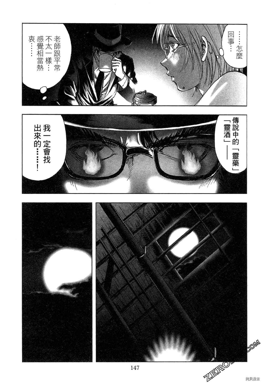 第4卷