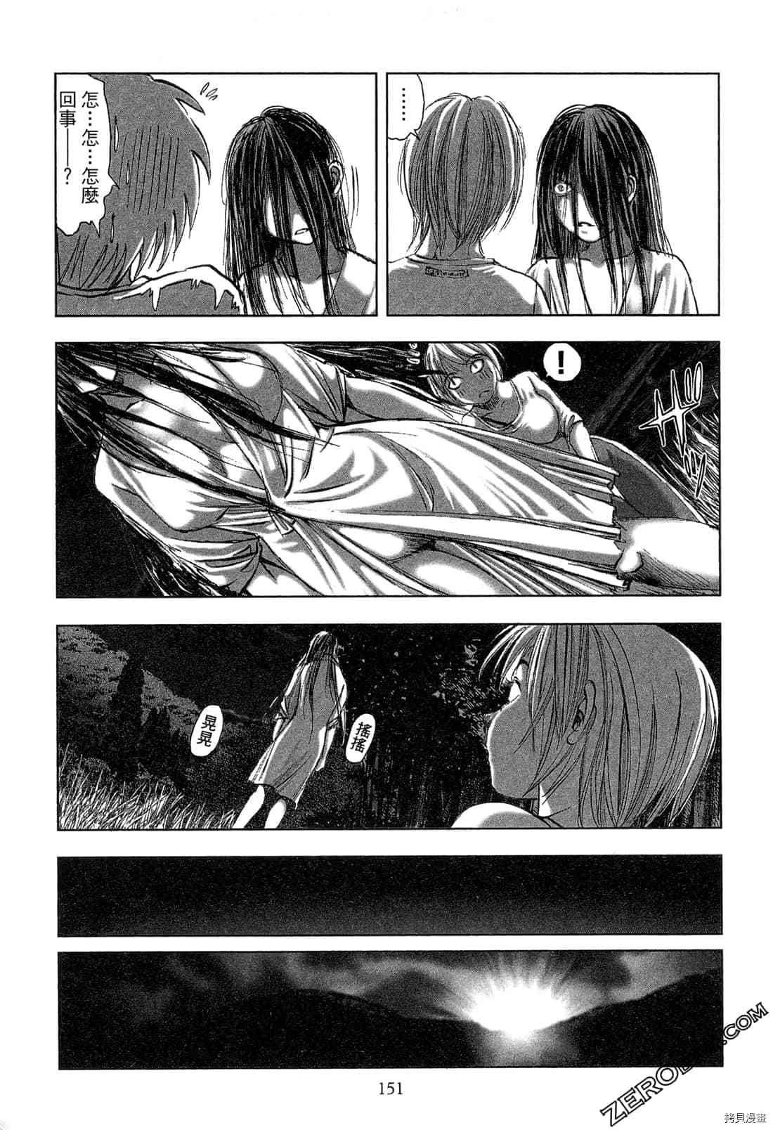 第4卷