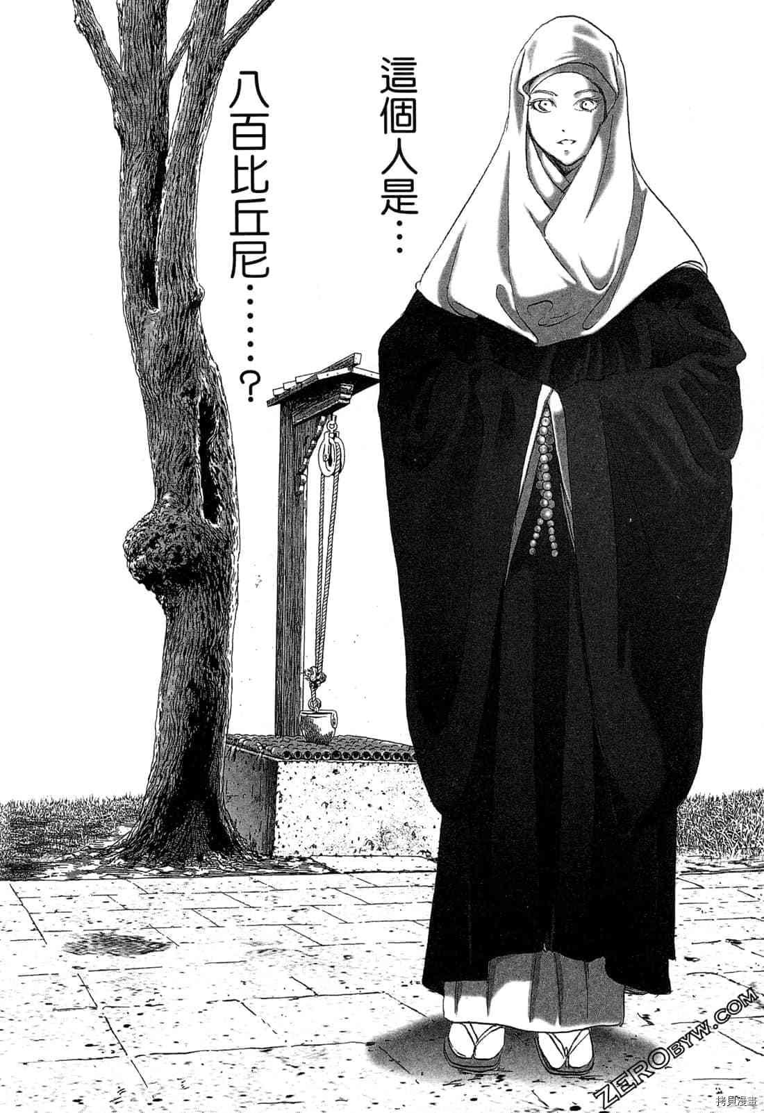 第4卷