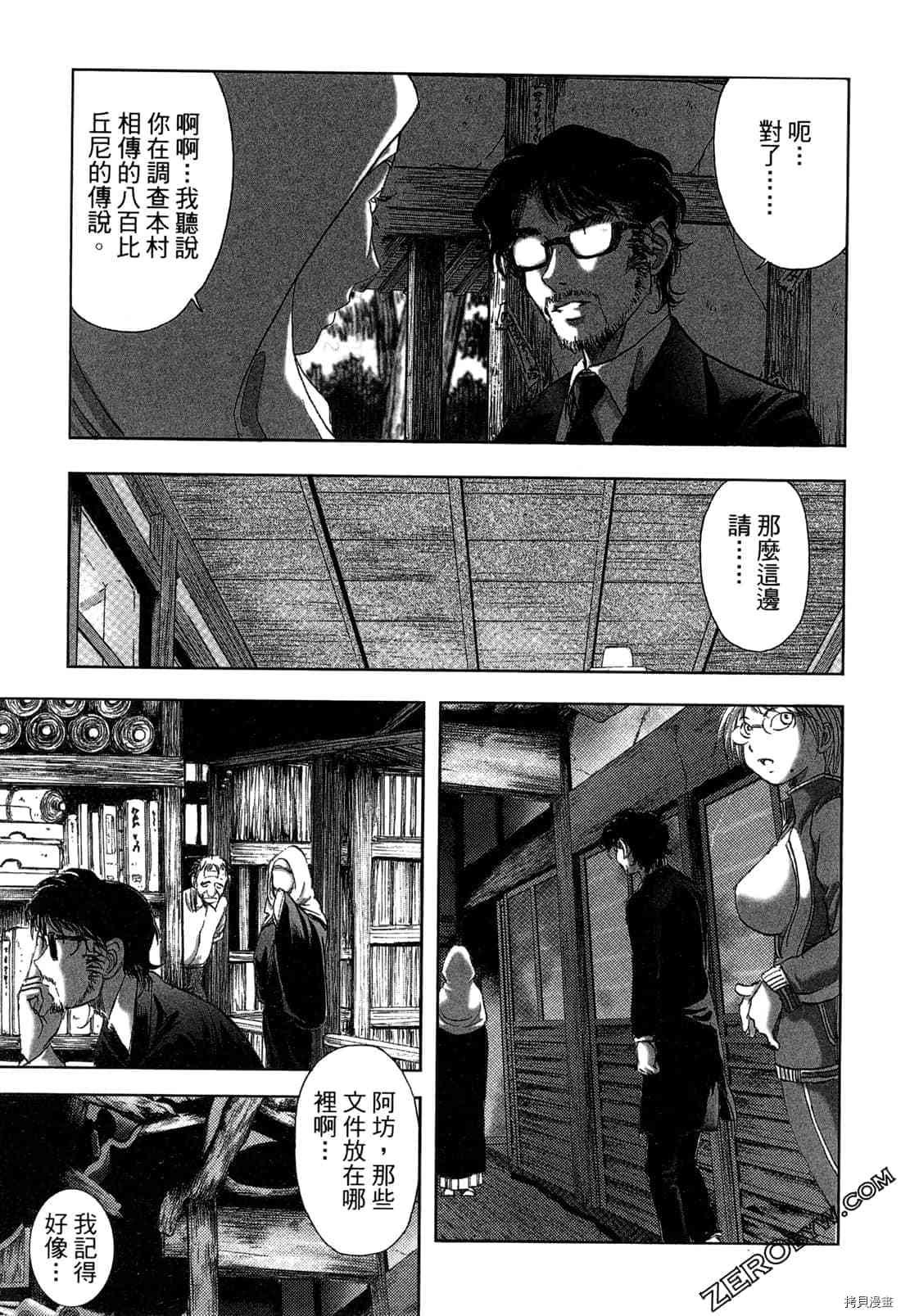 第4卷