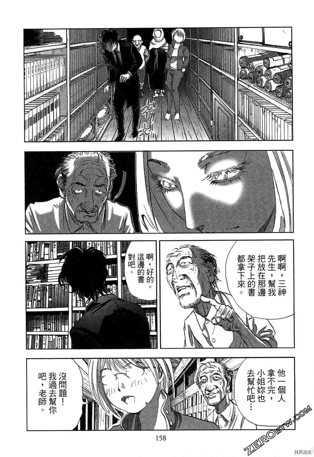 第4卷