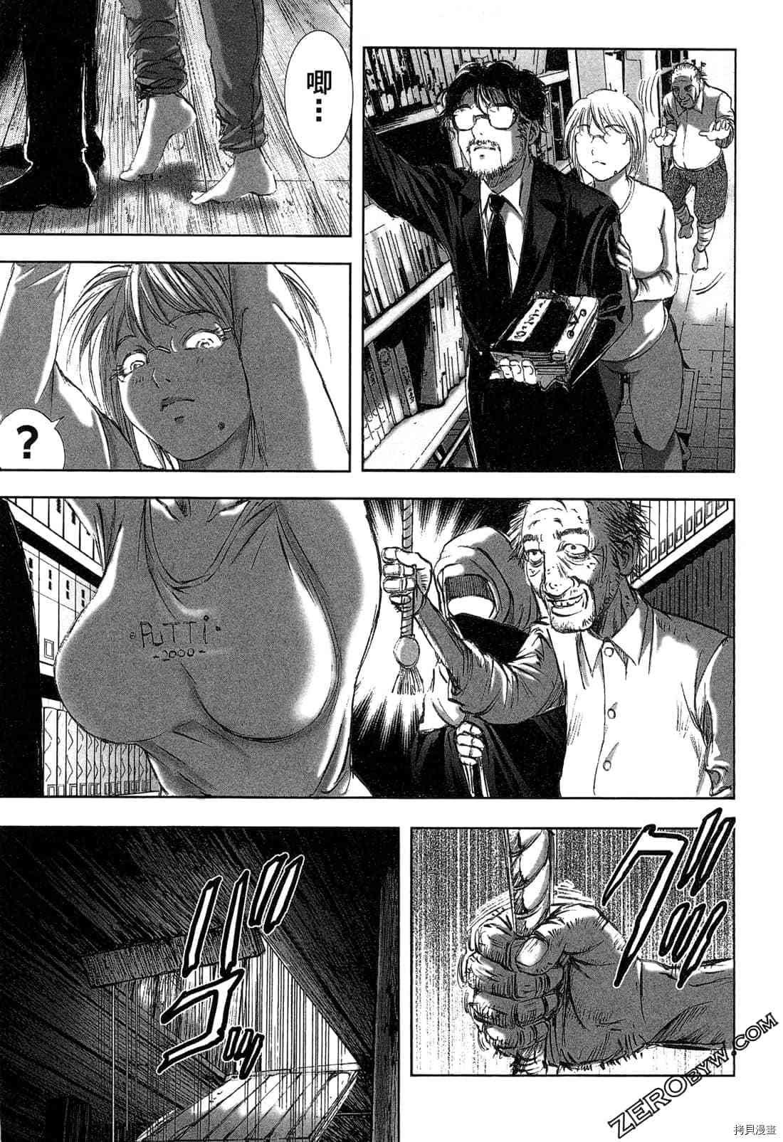 第4卷