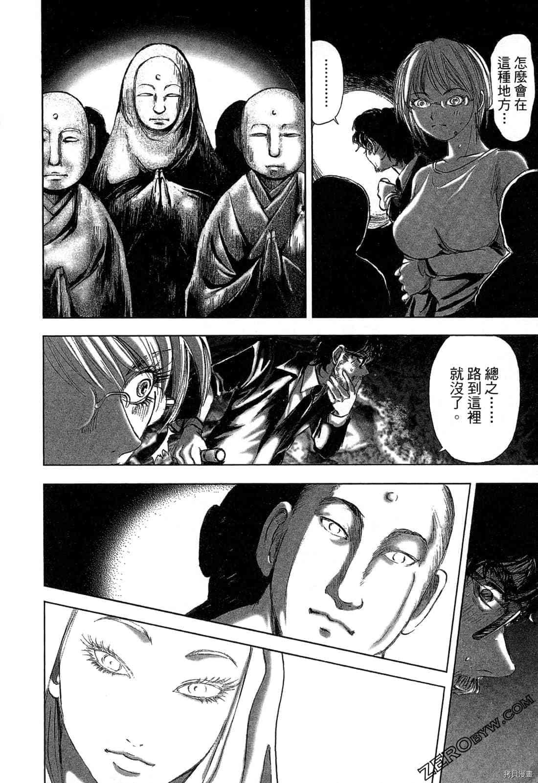 第4卷