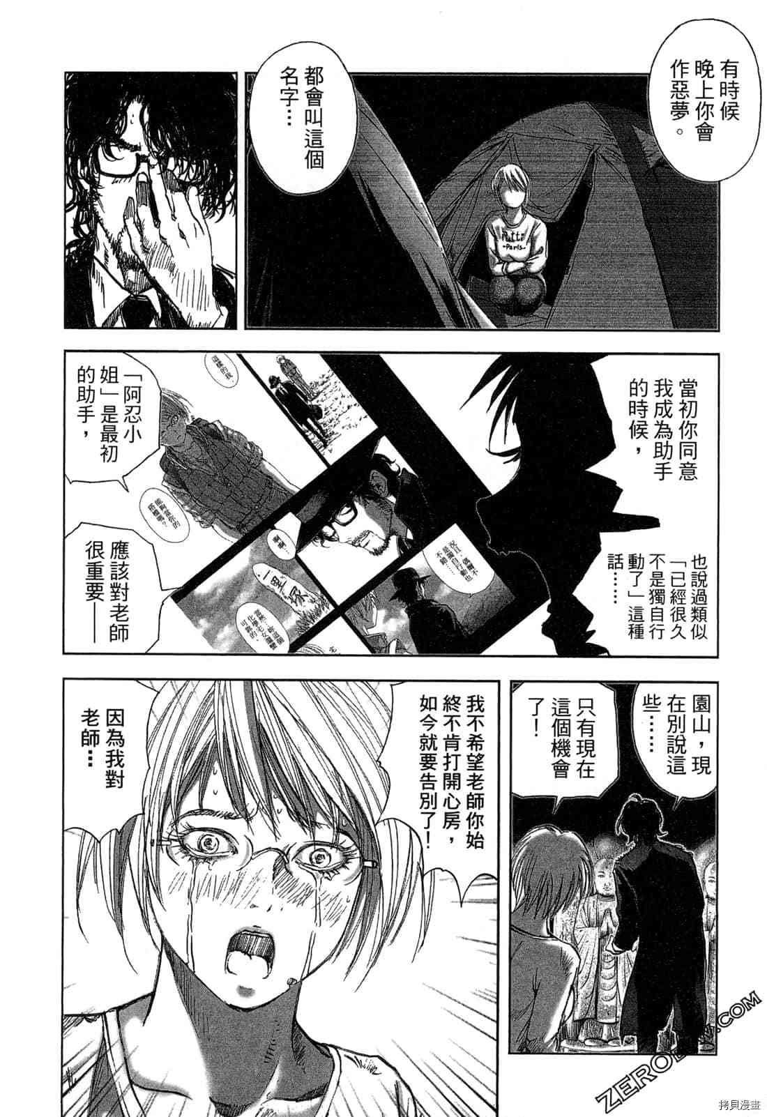 第4卷