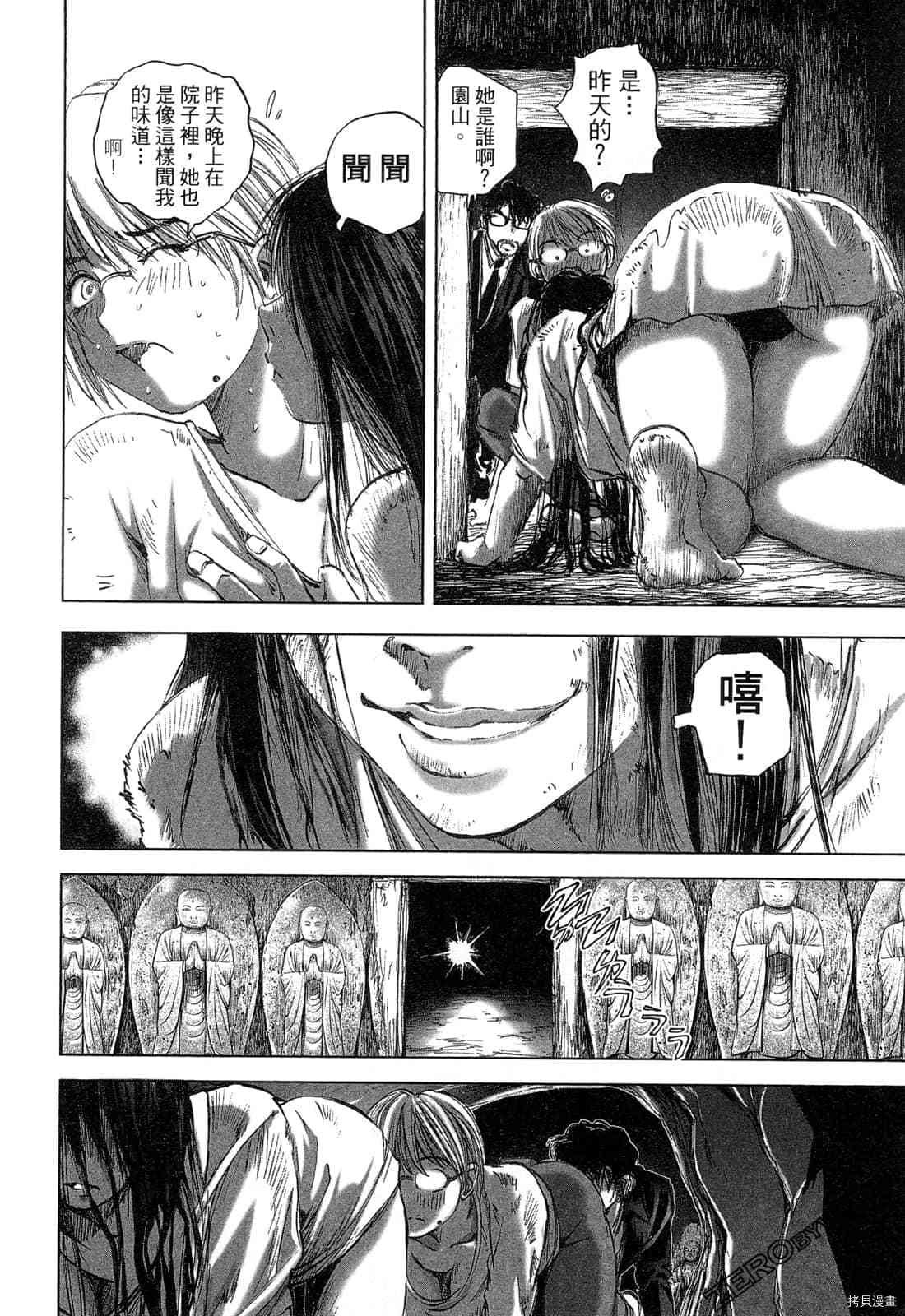 第4卷