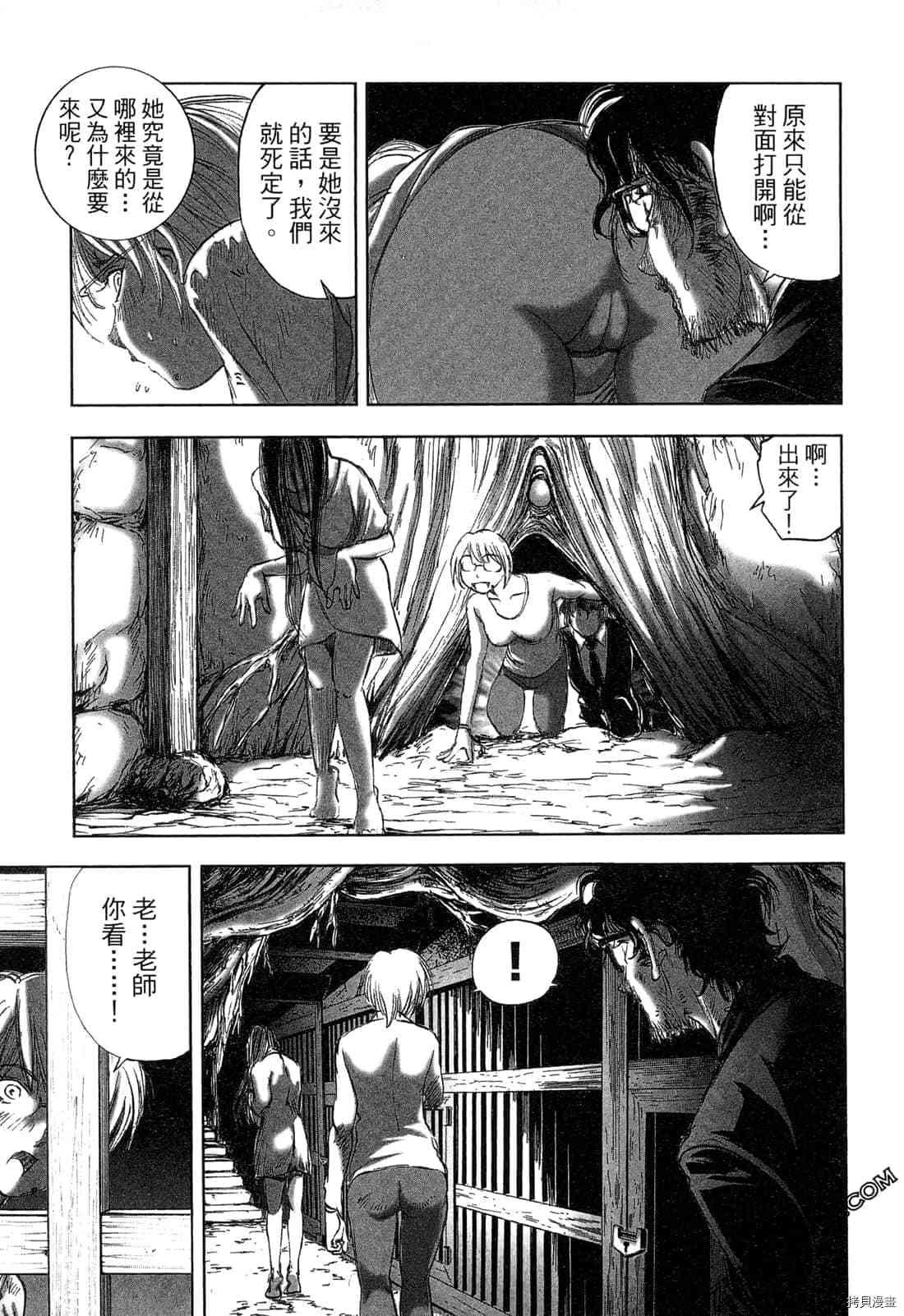 第4卷