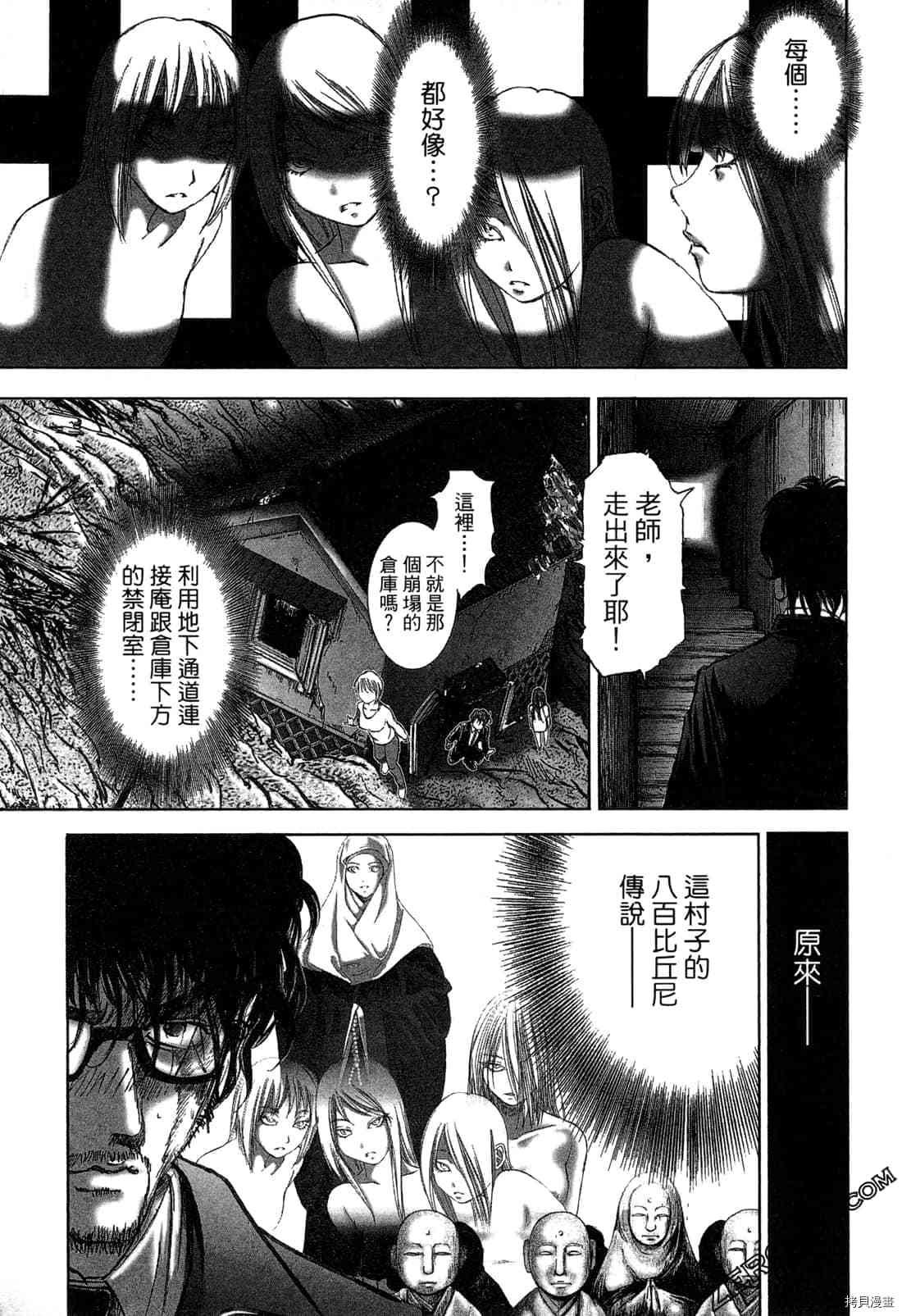 第4卷