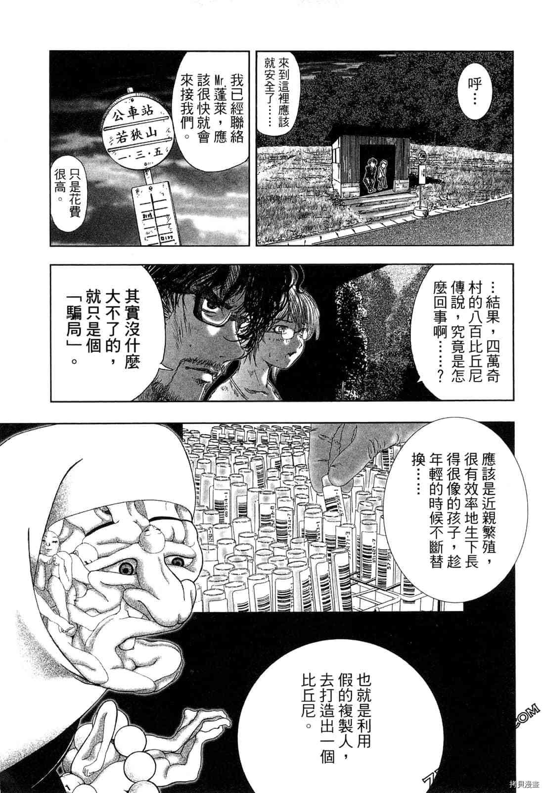 第4卷