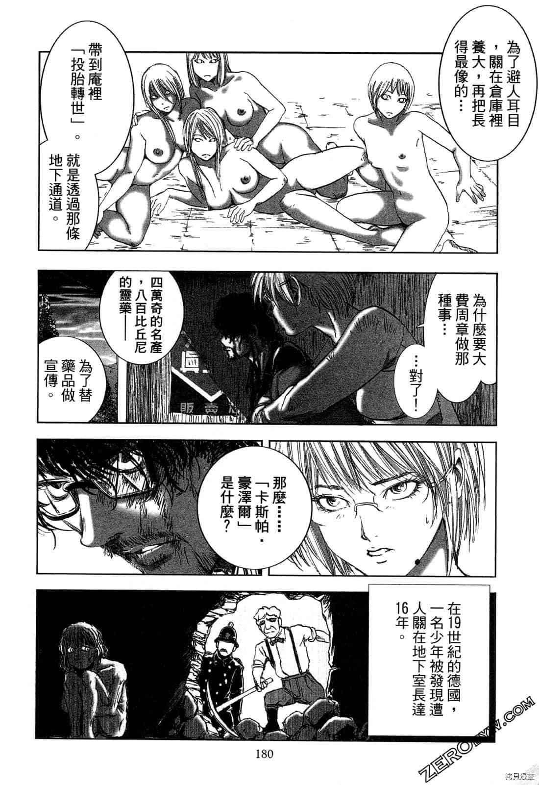 第4卷