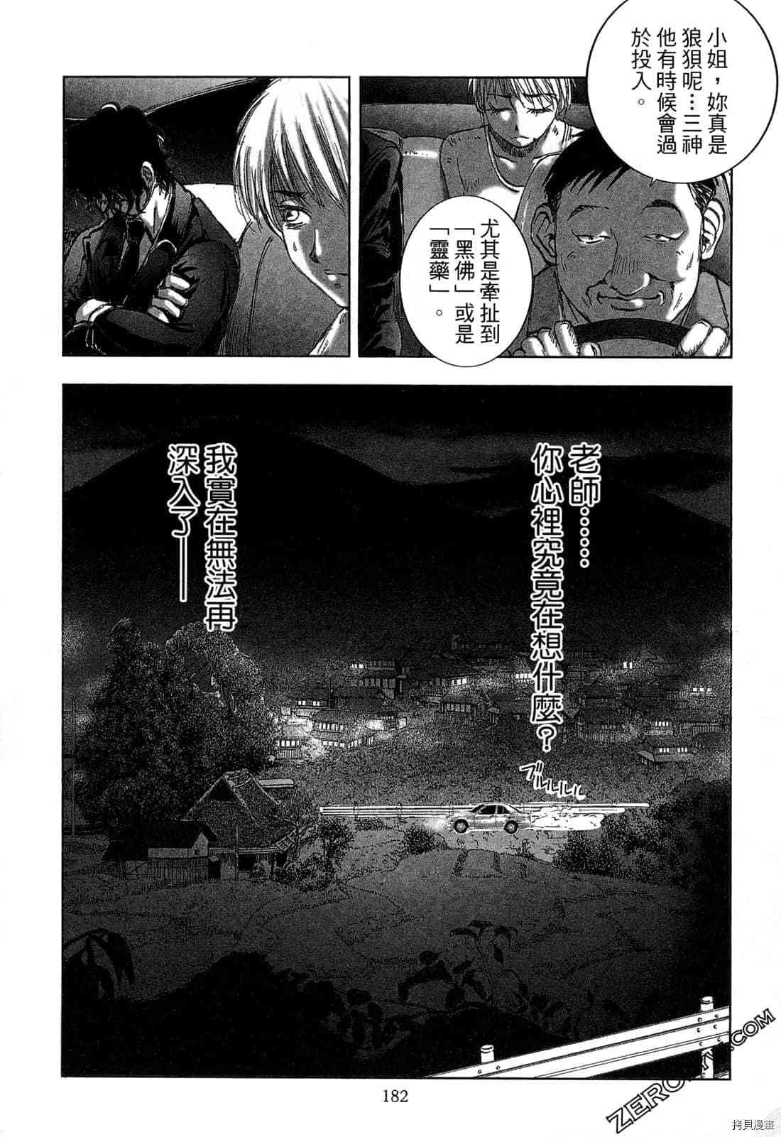 第4卷