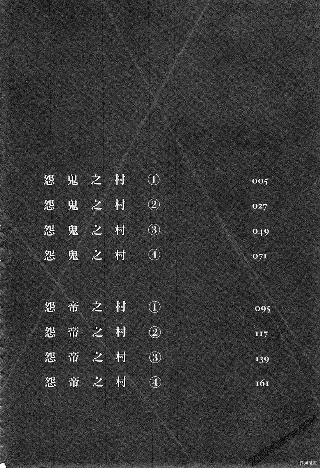 第5卷